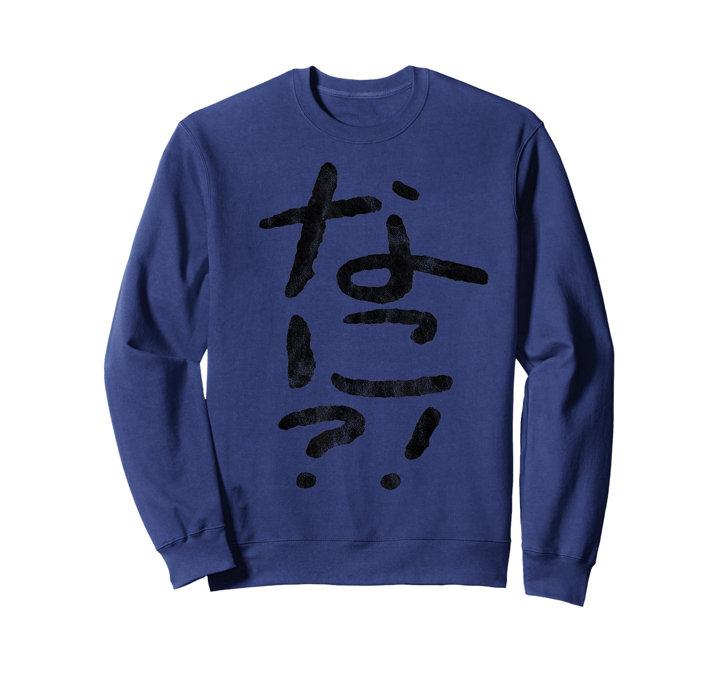 Japanese Nani "What?!" Hiragana T-Shirt T-Shirt