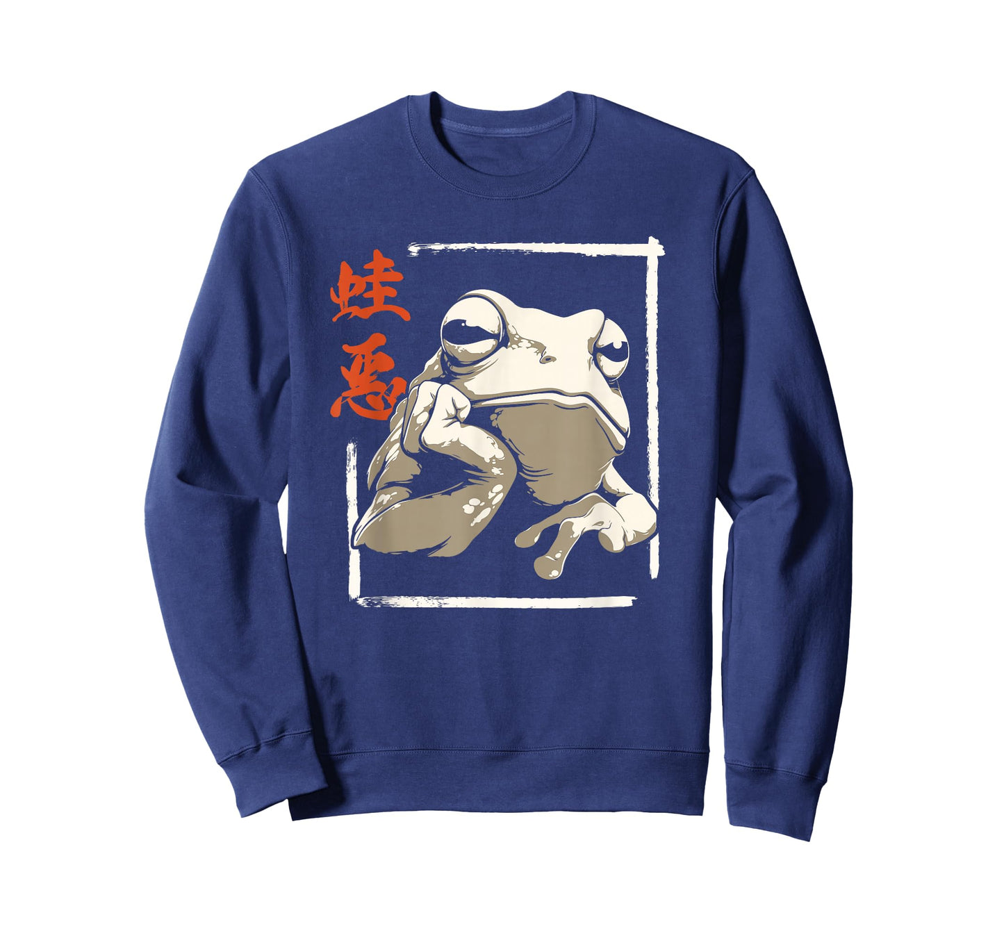 Japanese Grumpy Frog T-Shirt