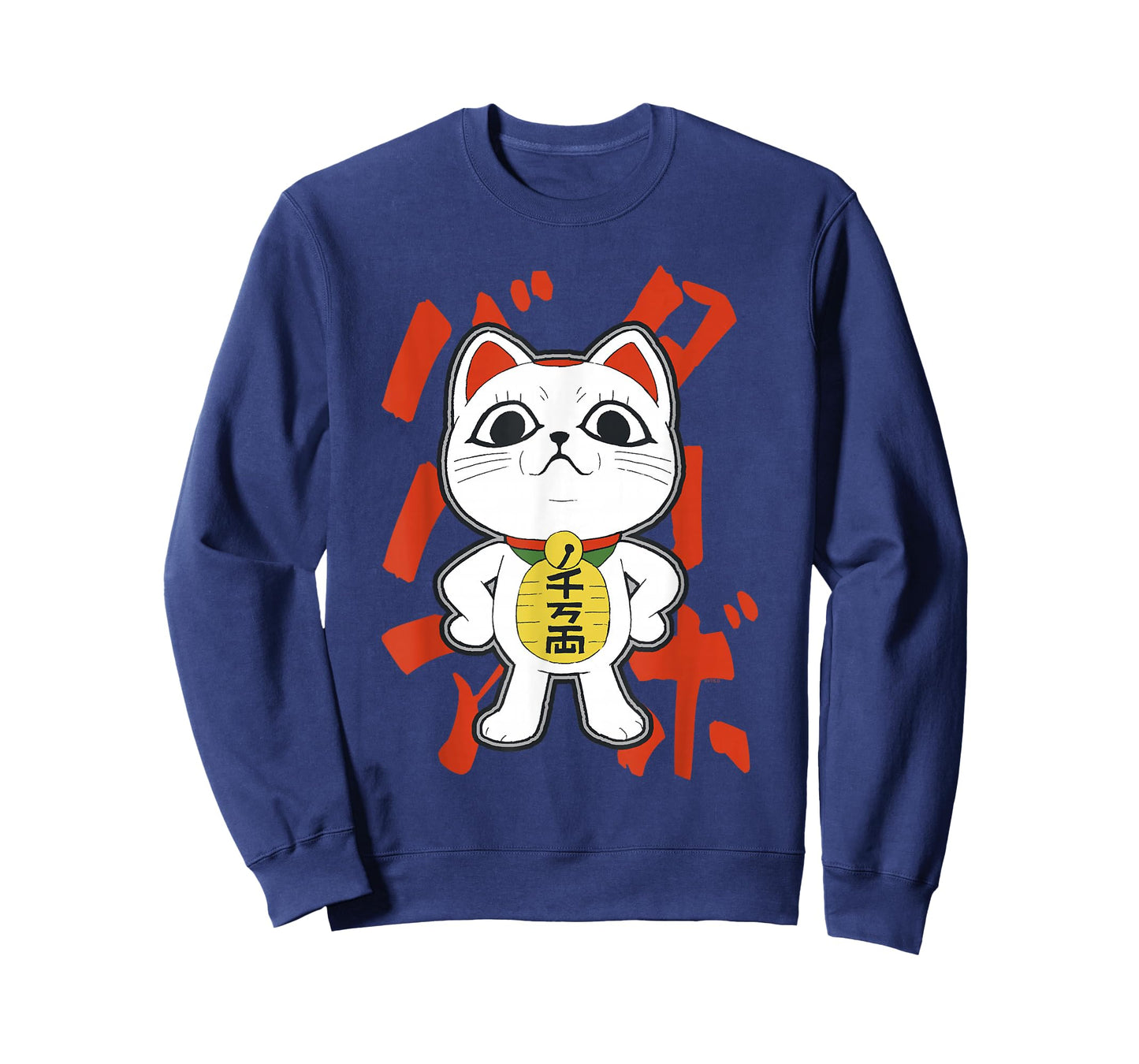 Dan Da Dan Turbo Granny Lounging Lucky Cat with Kanji Anime T-Shirt