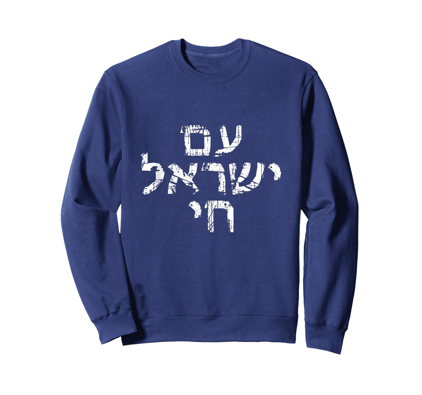 Am Israel Chai Jewish Pride Support Israeli Hebrew Jerusalem T-Shirt