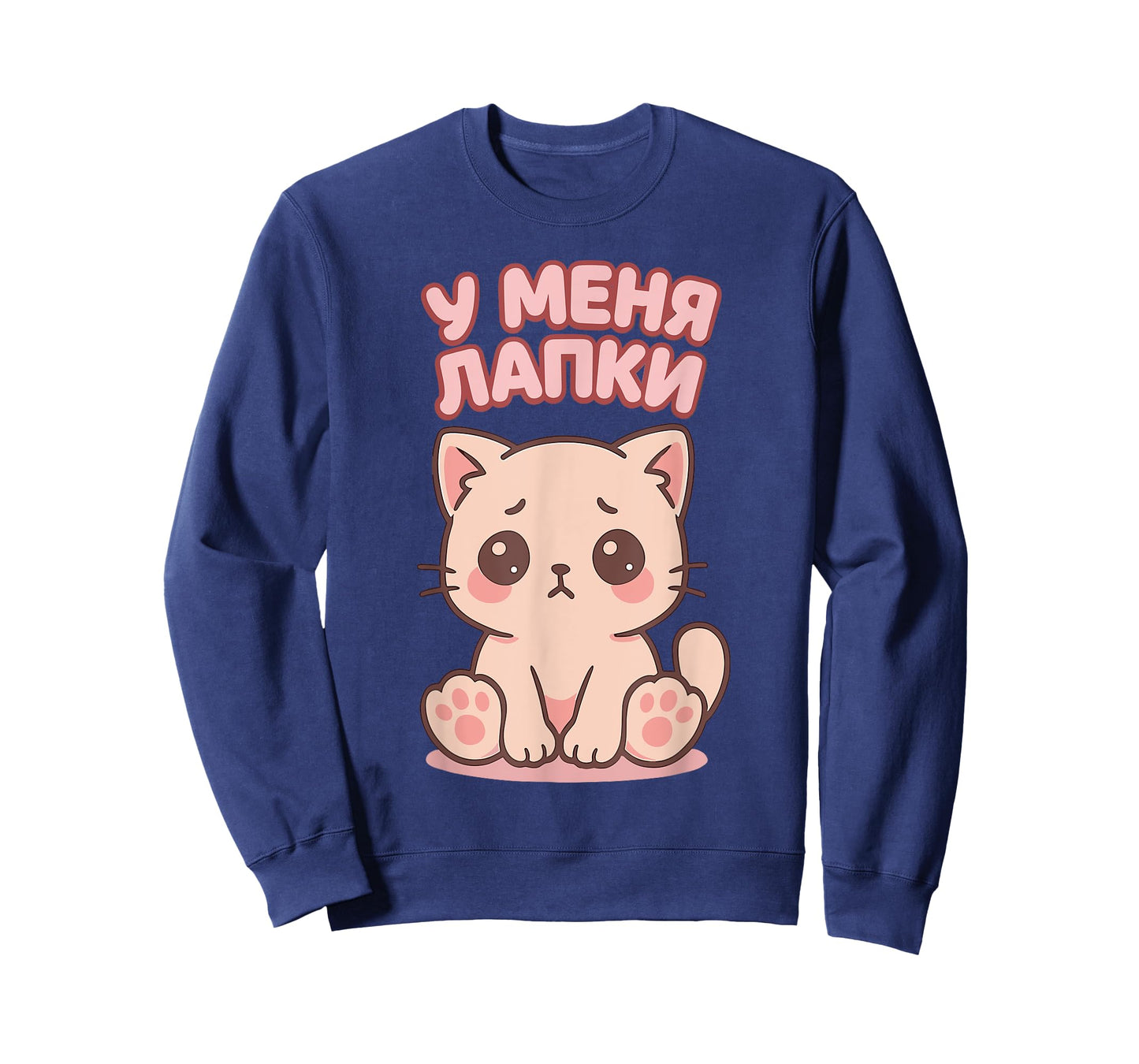 Cute Kitten I have Paws Funny Russian T-Shirt