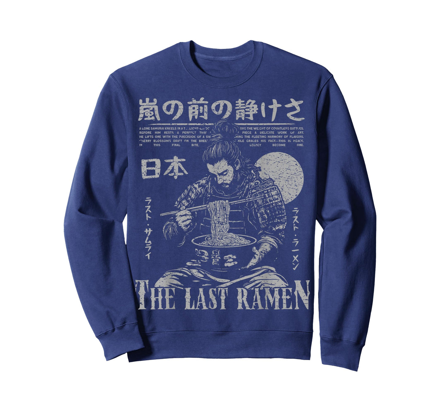 Samurai Warrior "The Last Ramen" Japanese Ukiyo-e Streetwear T-Shirt