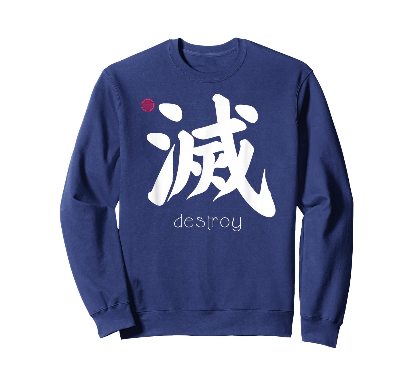 Kanji in Japanese destroy letter Japan symbol T-Shirt