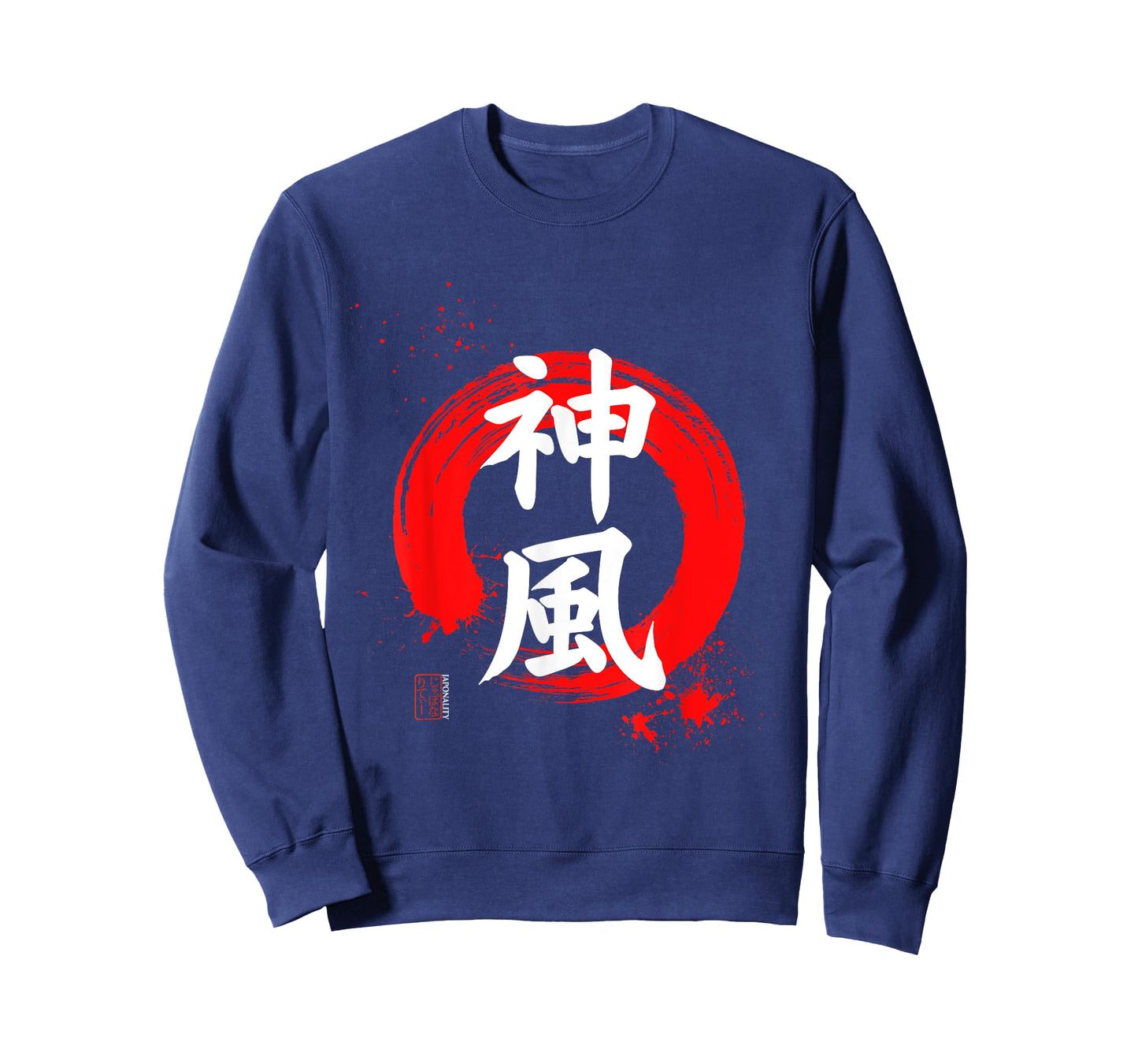 Japanese Kanji "神風 KAMIKAZE (God Wind)" with Red Enso T-Shirt