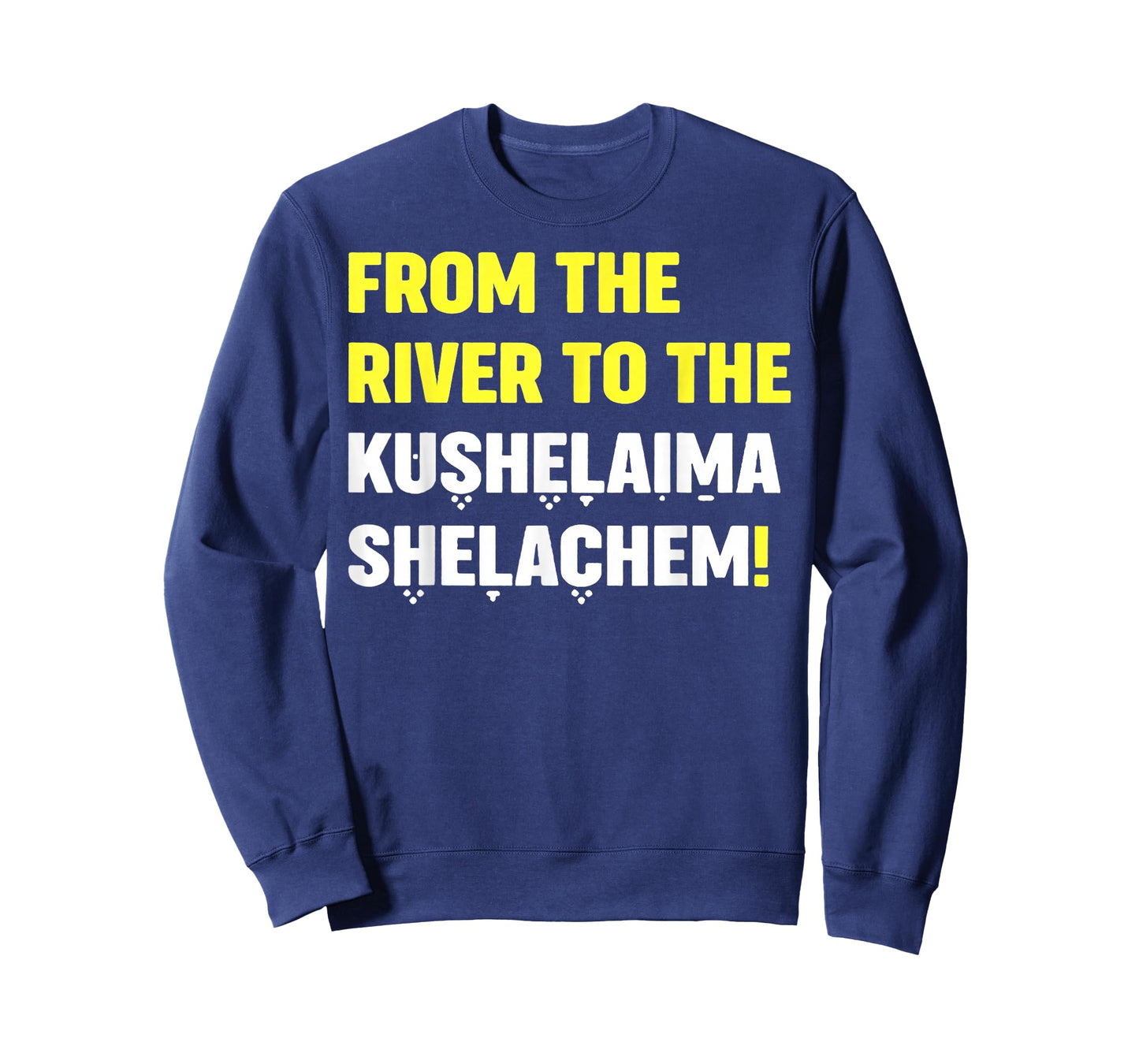 From The River To The Kushelaima Shelachem T-Shirt
