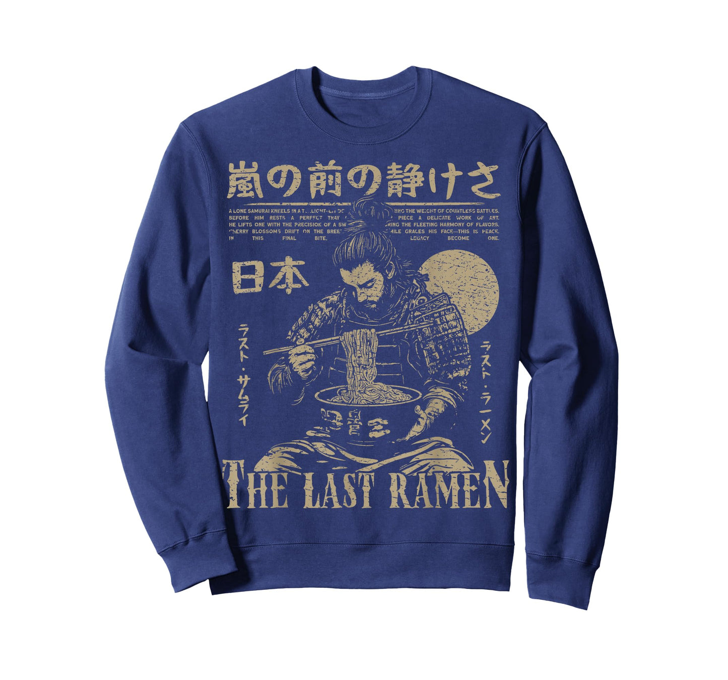 Samurai Warrior "The Last Ramen" Japanese Ukiyo-e Streetwear T-Shirt