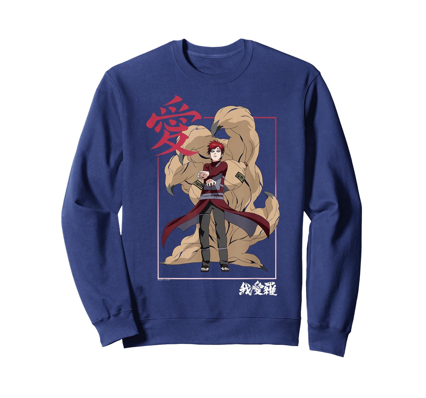 Naruto Shippuden Gaara Kanji Frame Anime T-Shirt
