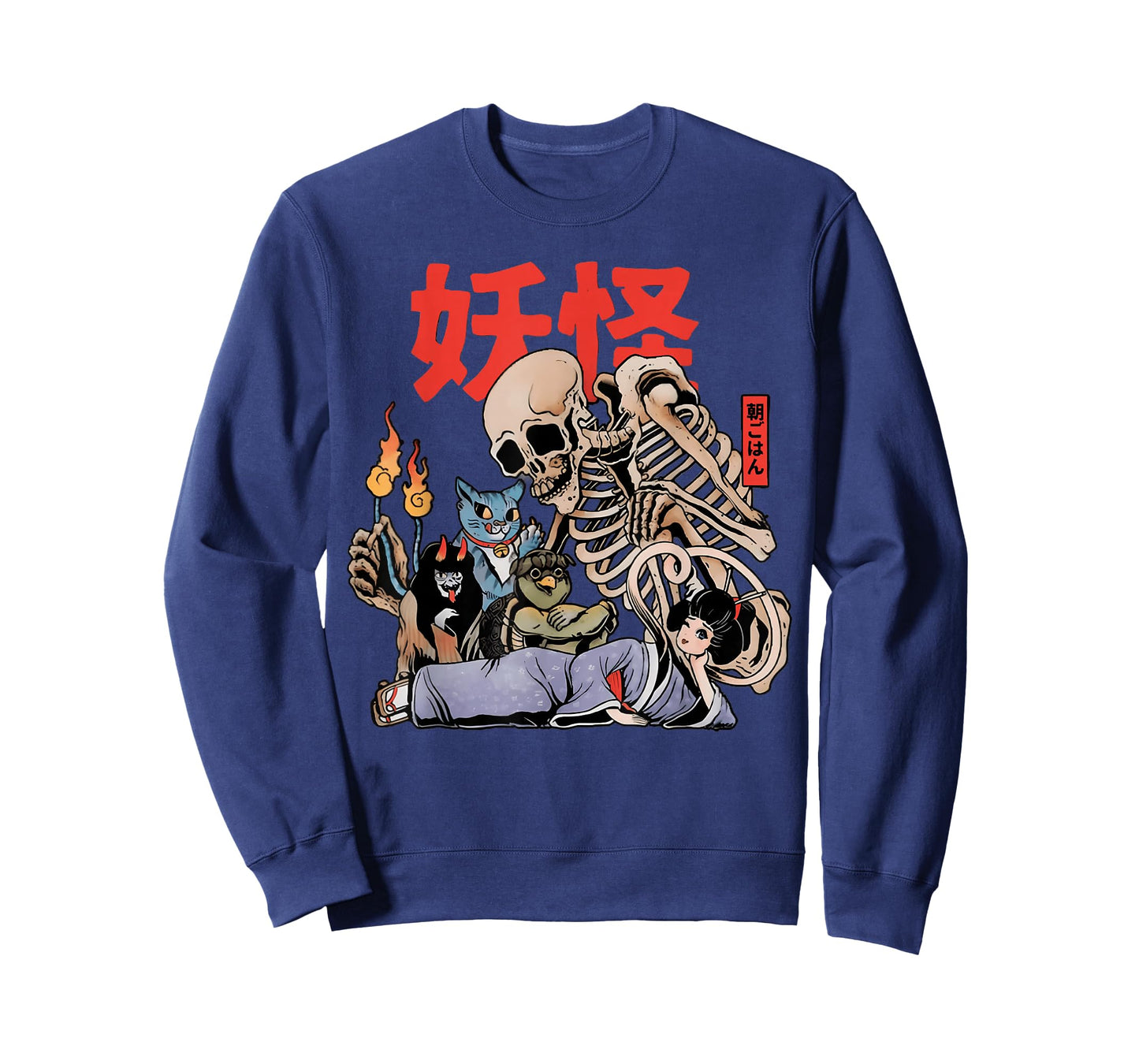 Vintage Yokai Club Japanese Funny Skeleton T-Shirt