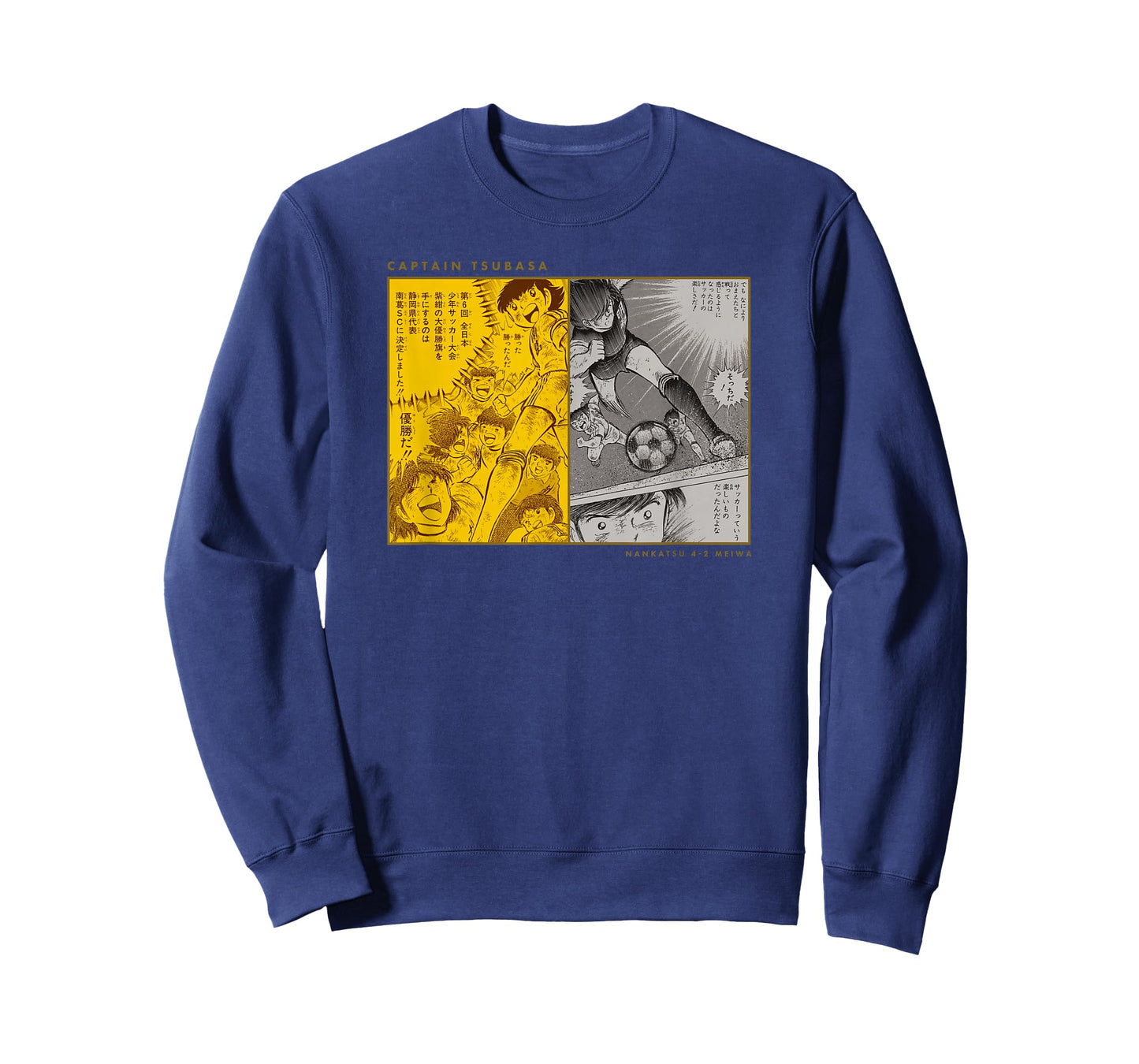 Captain Tsubasa Nankatsu-Meiwa2 (Famous Scene) T-Shirt