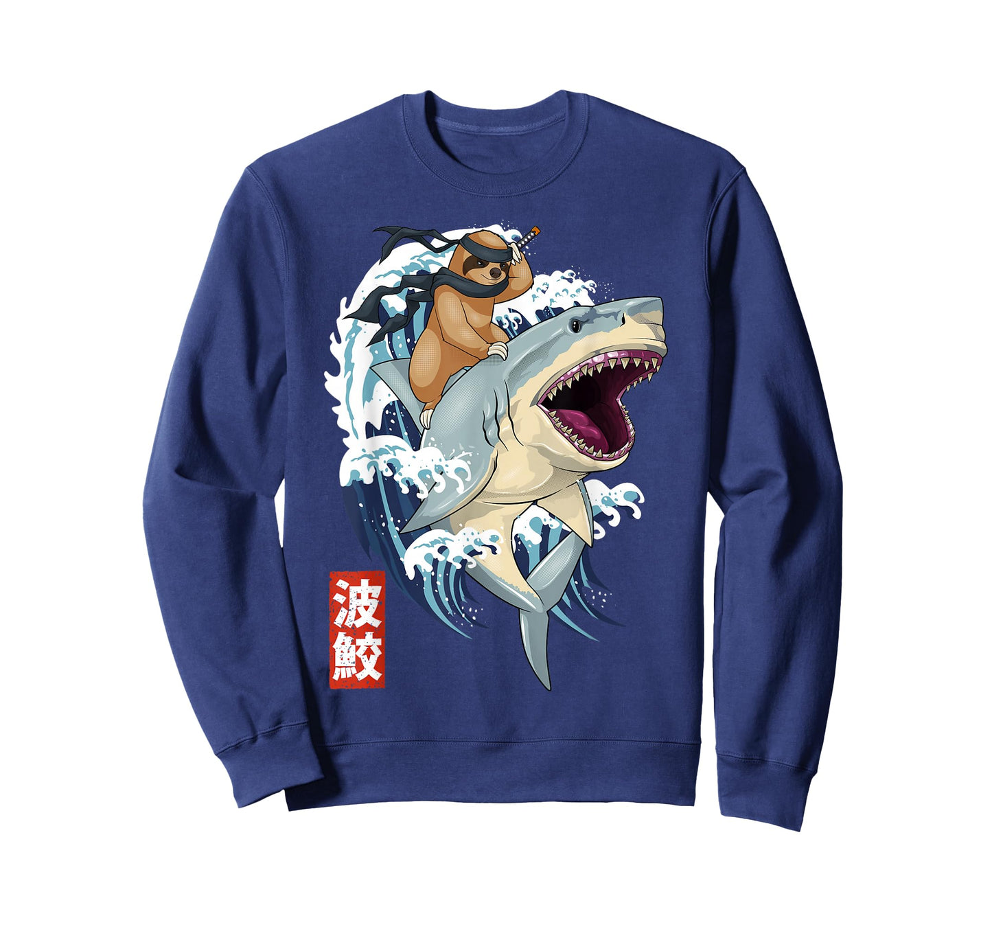 Retro Japanese Samurai Sloth Shark Vintage Kanagawa T-Shirt