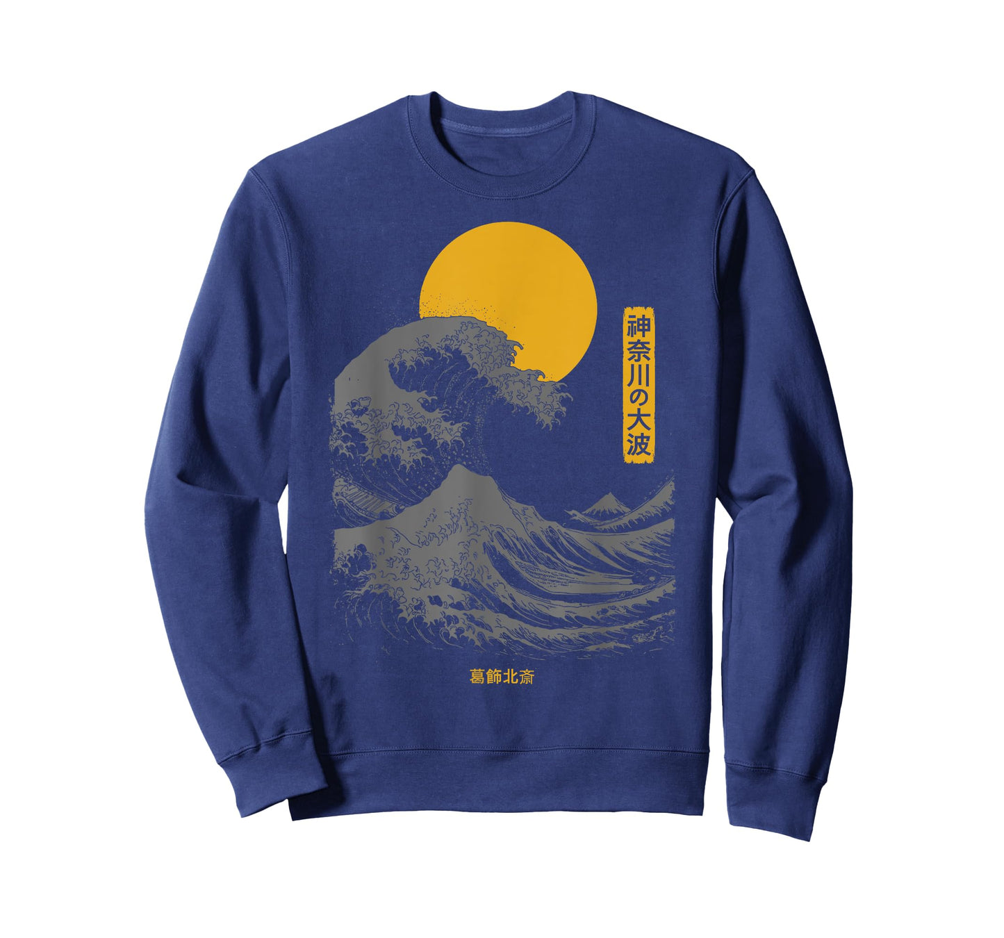 The Great Wave Kanagawa Retro Artwork Japanese Kanagawa Wave T-Shirt