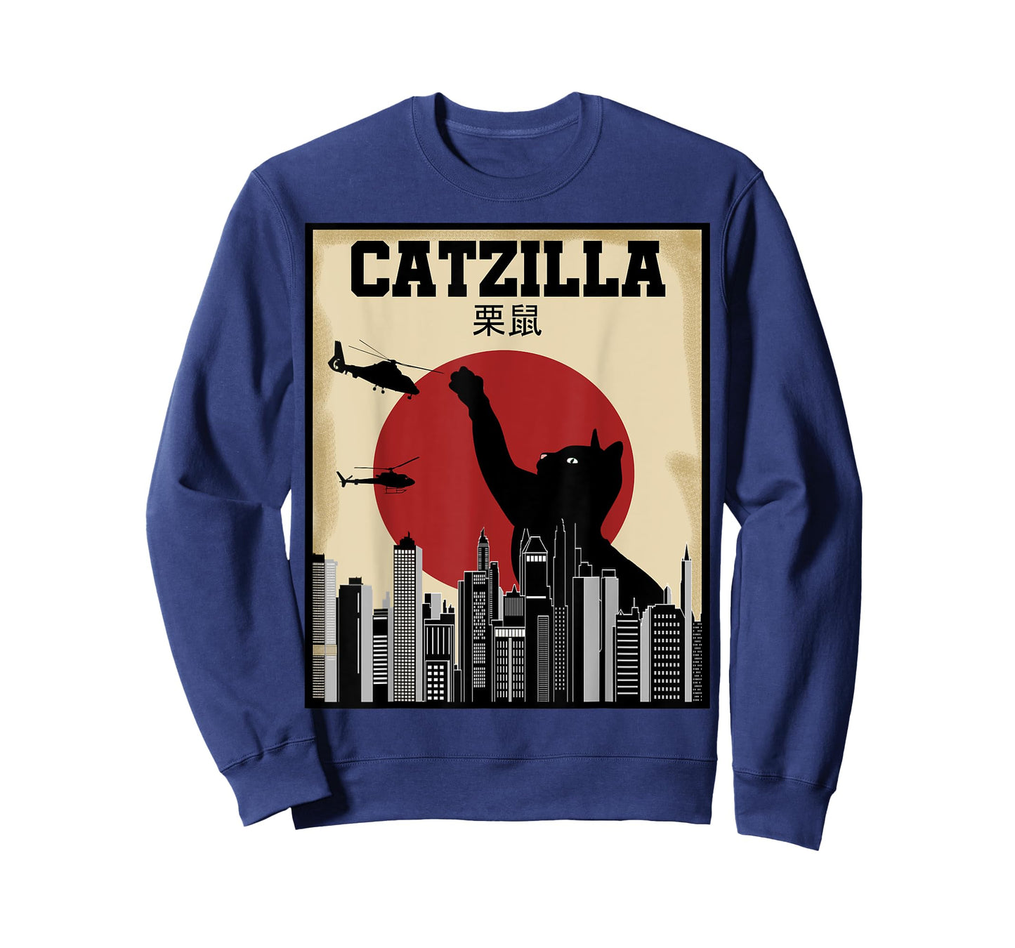 Vintage Catzilla Japanese Sunset Cat Kitten Lover Men Women Kids T-Shirt