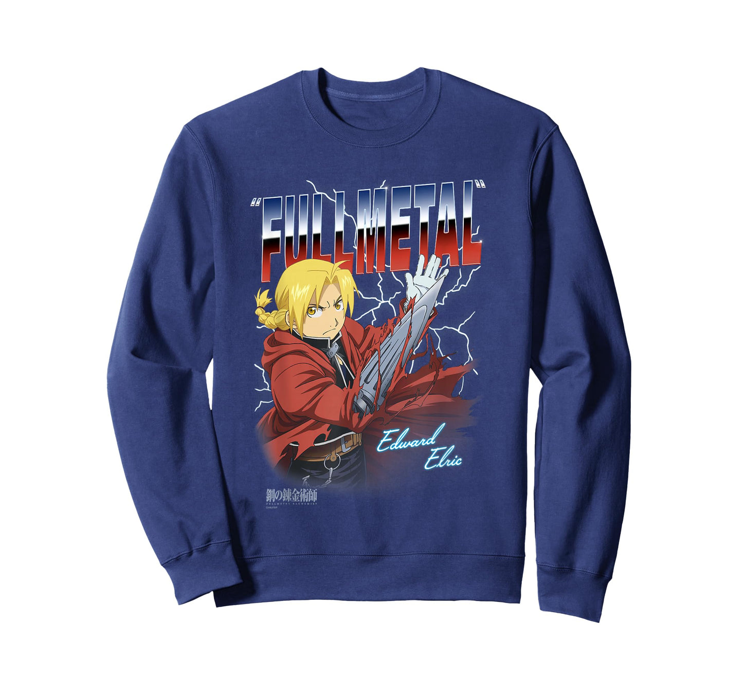 Fullmetal Alchemist: Brotherhood Chrome Logo Edward Anime T-Shirt