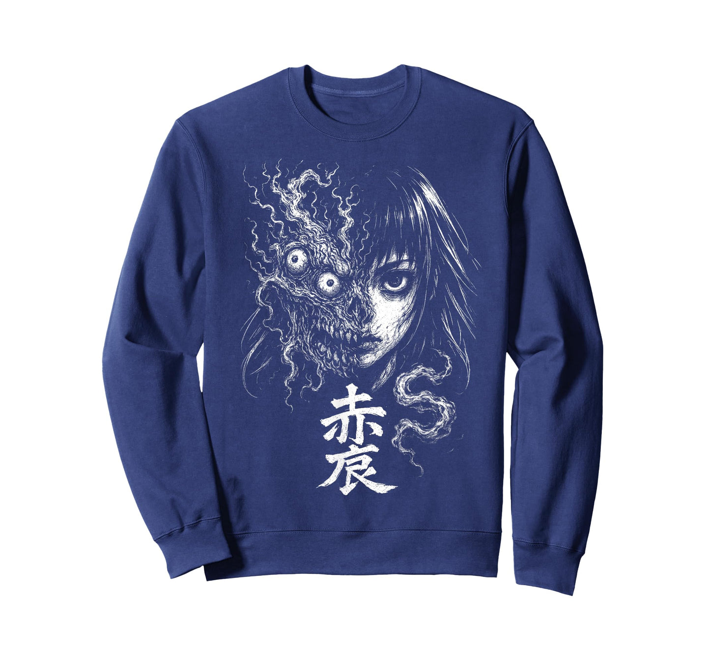 Retro Japanese Horror | Anime Manga Creepy Ghoul | Gothic T-Shirt