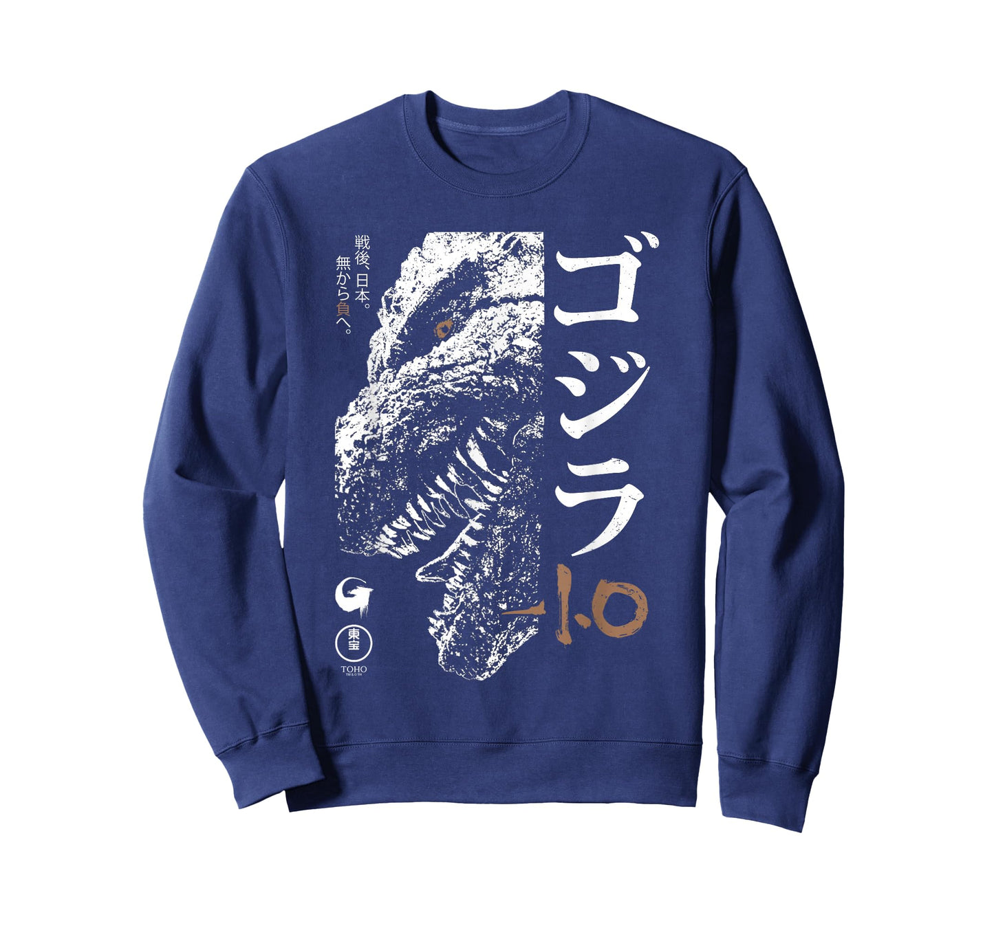 Godzilla Minus One Half Face Black & White Movie Poster T-Shirt