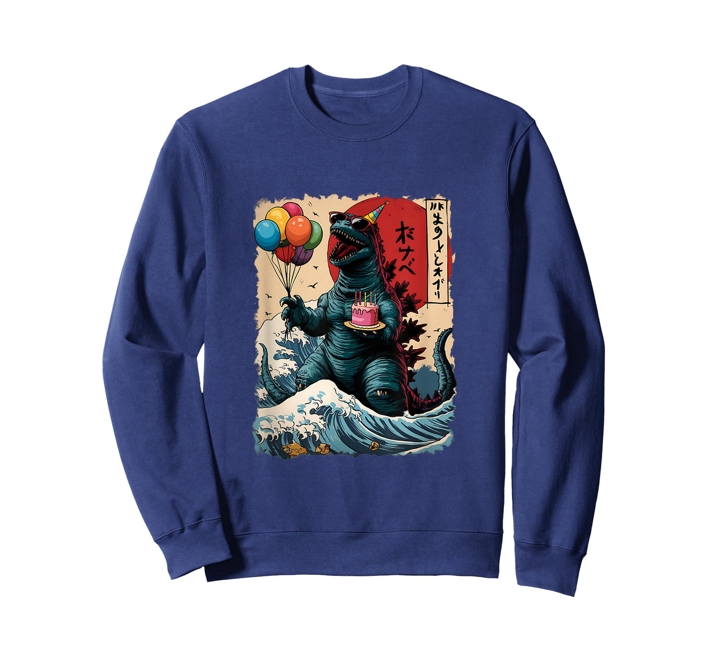 Kaiju Birthday Party Japan Monster Movie Bday Japanese T-Shirt