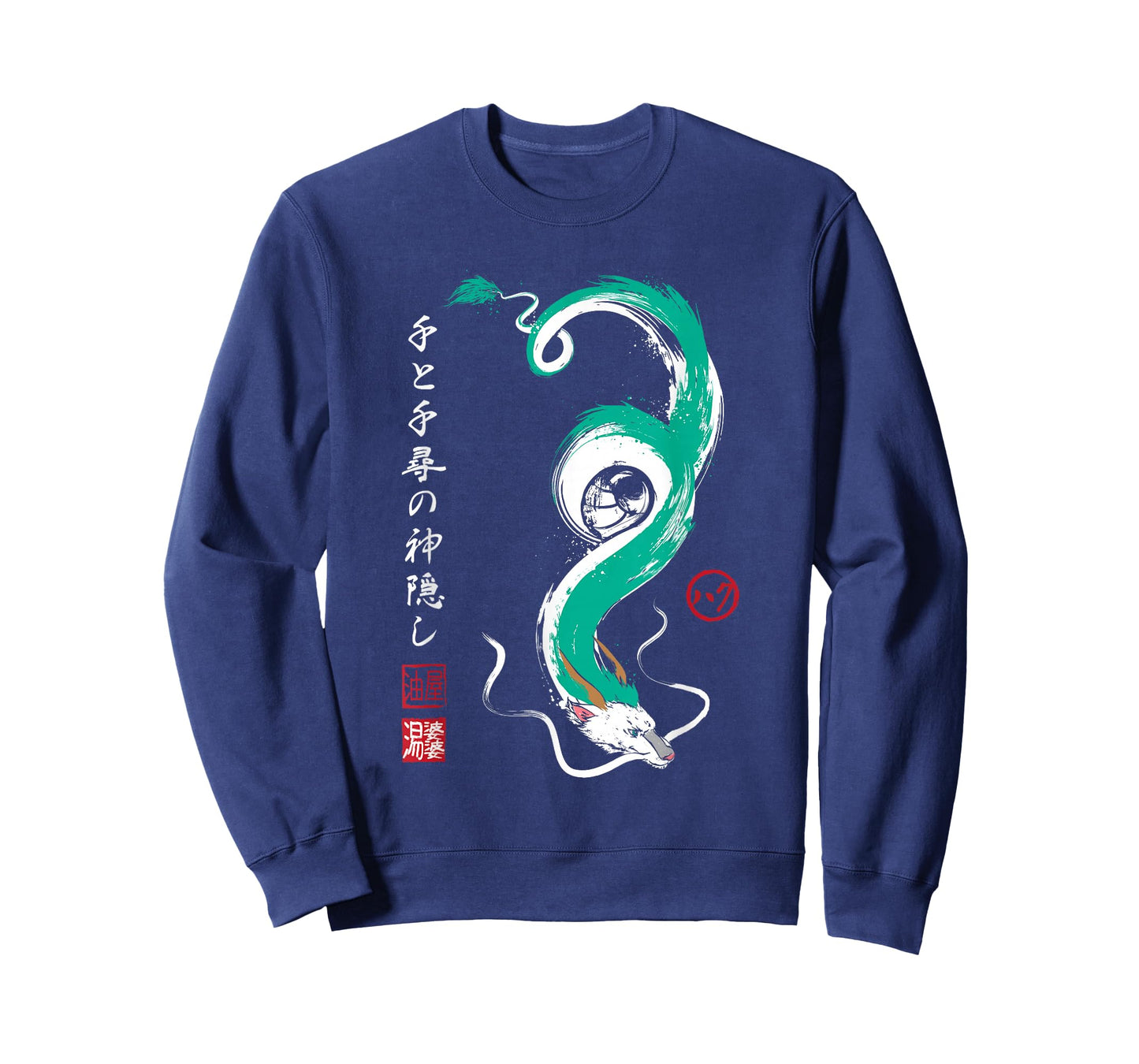 Dragon of Anime and Manga in Japanese Art T-Shirt