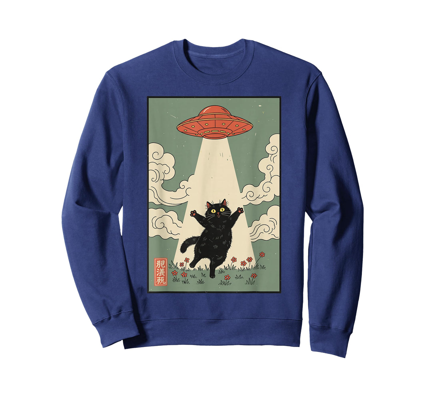 Vintage Japanese Cats Aliens Cat UFO T-Shirt