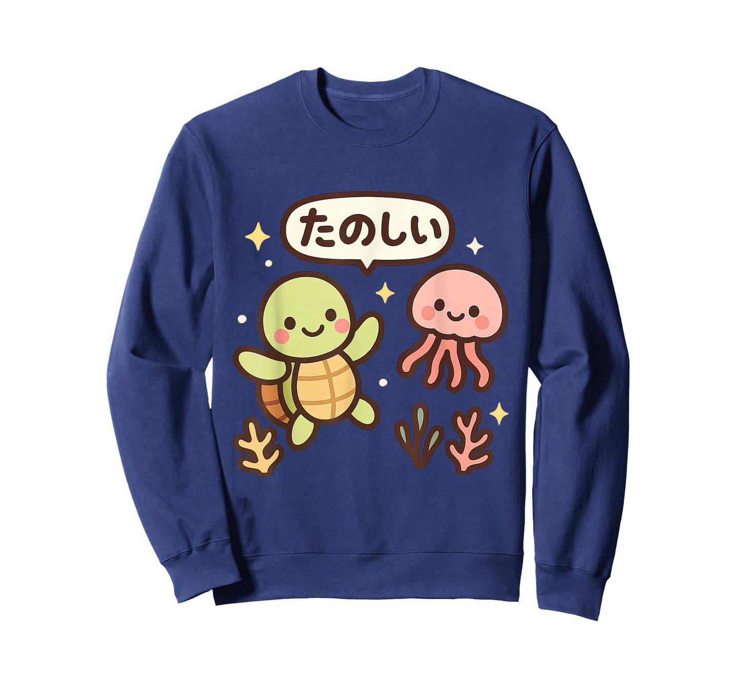 Cute Kawaii Turtle and Jellyfish Japanese Aesthetic Ocean T-Shirt