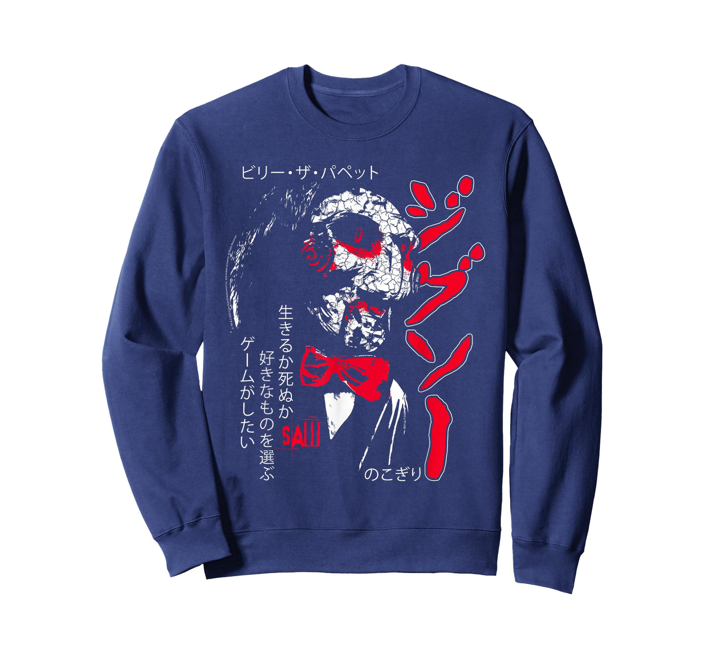 Saw Kanji Japanese Jigsaw Collage Horror Movie T-Shirt