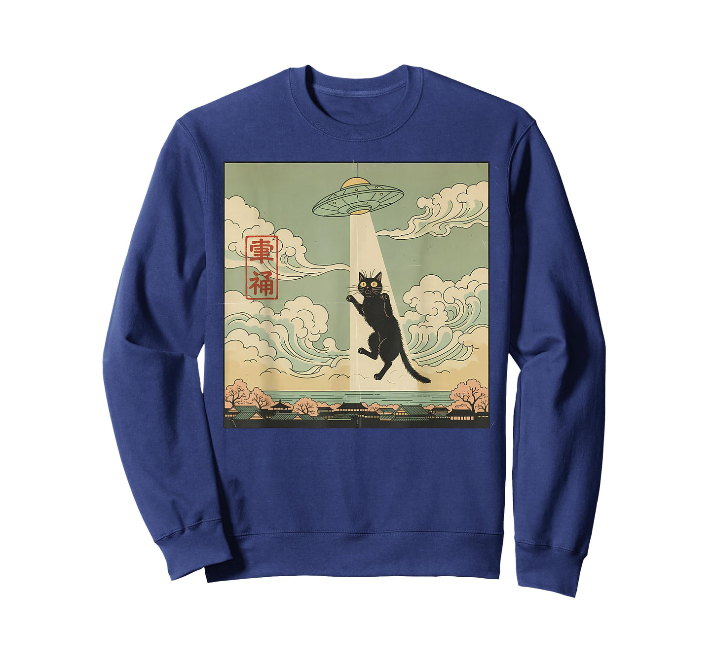 Vintage Japanese Cat Alien Cat Dad UFO Abduction T-Shirt