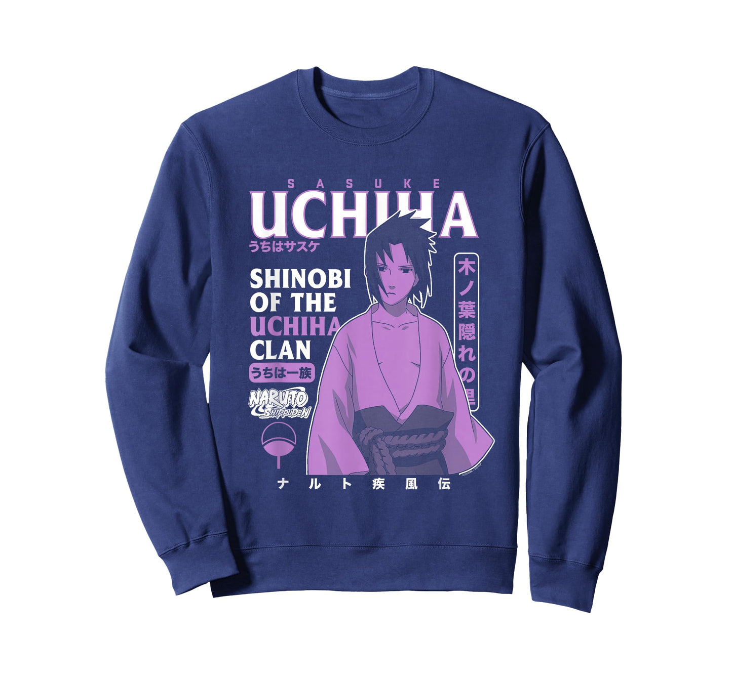 Naruto Shippuden Sasuke Text Overload T-Shirt