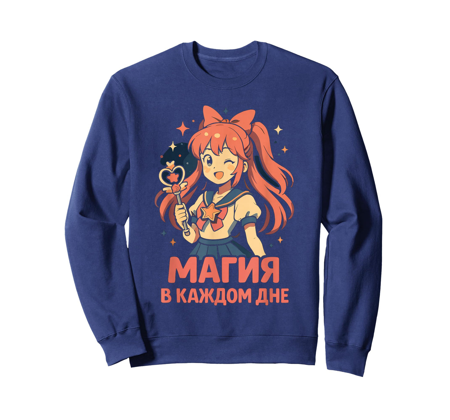 Magical Anime Girl Art Russian T-Shirt