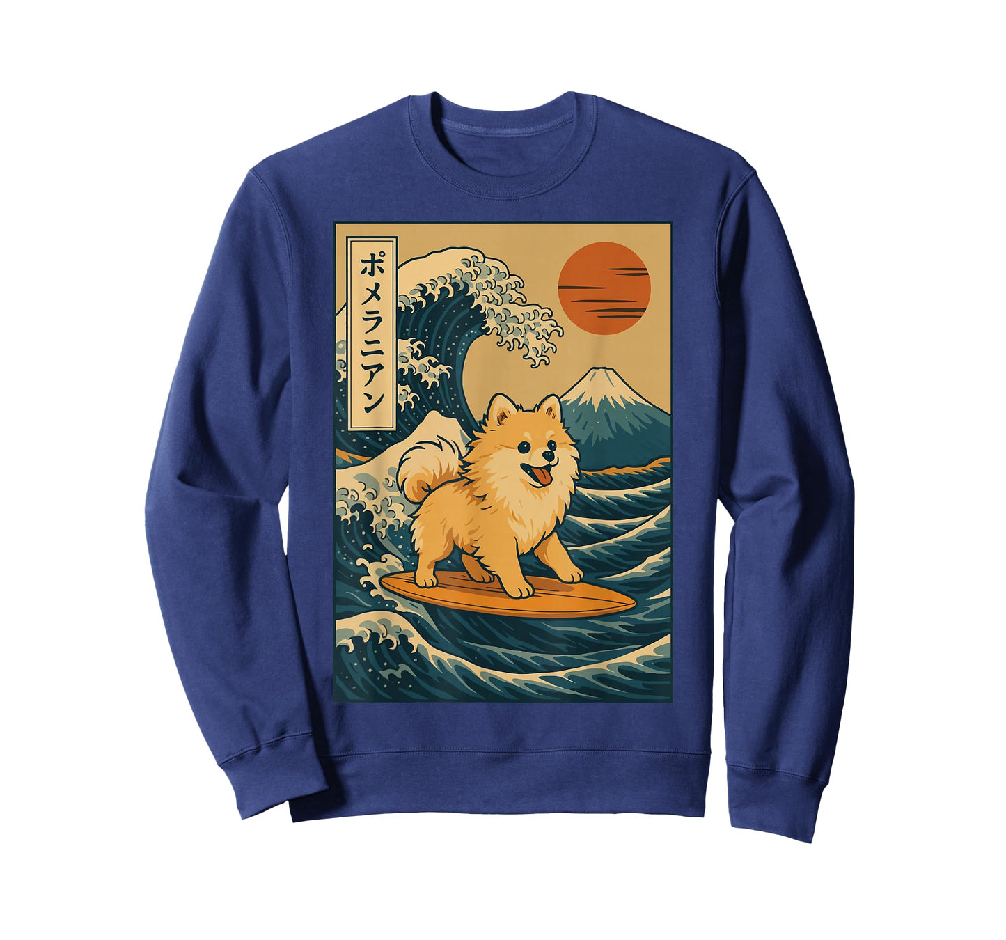 Pomeranian: Surfing Japanese Wave T-Shirt