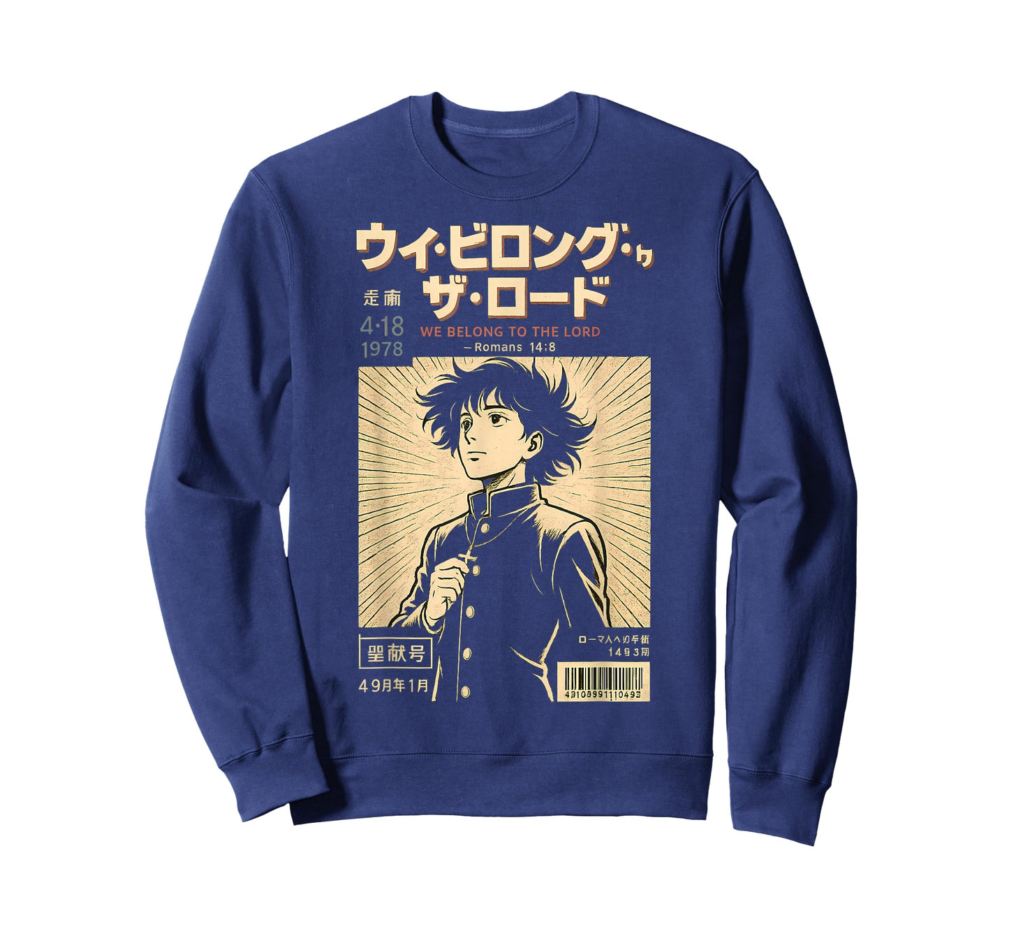 Christian Manga We Belong To The Lord Bible Verse Anime T-Shirt