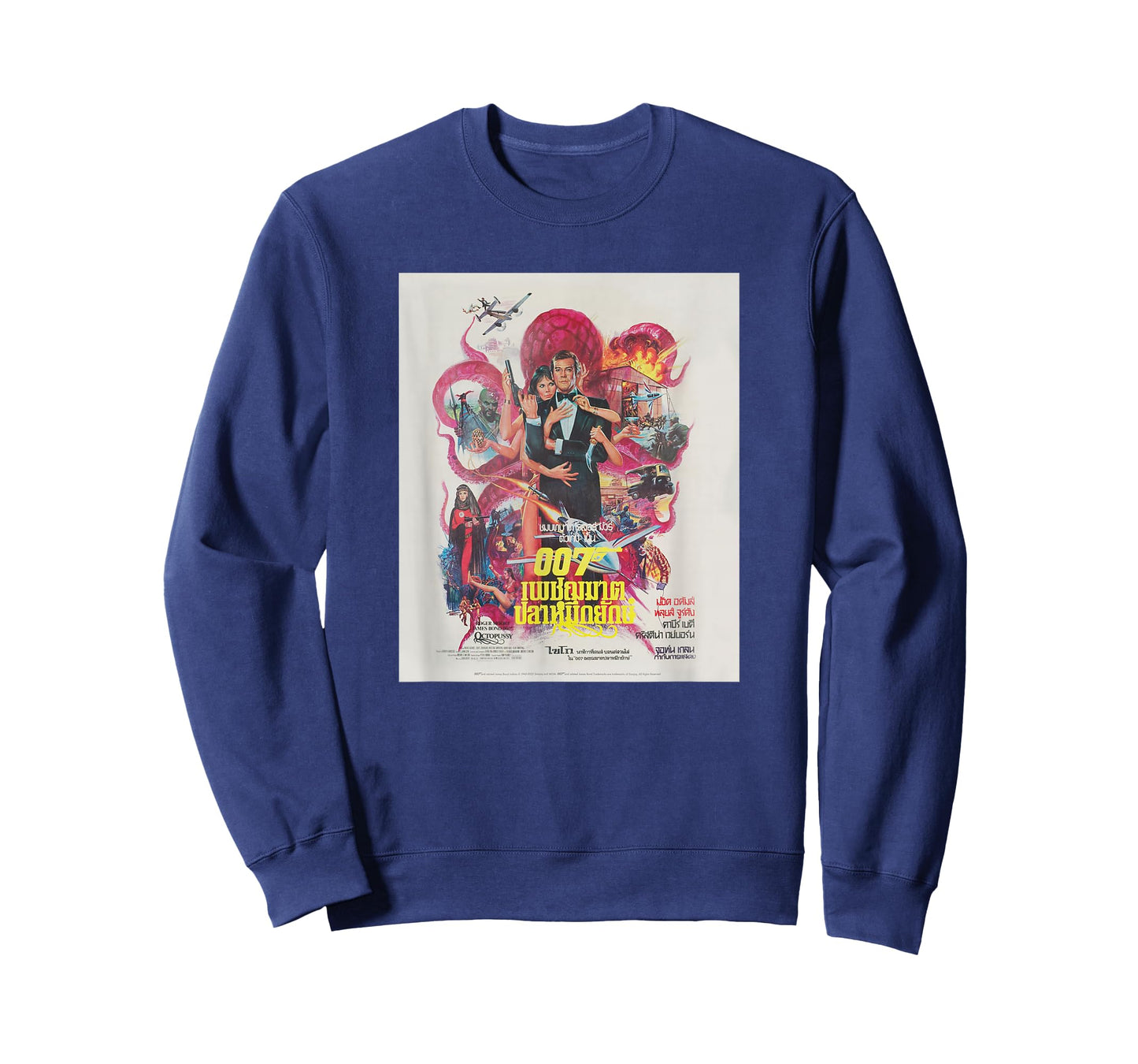 Official James Bond 007 Octopussy T-Shirt