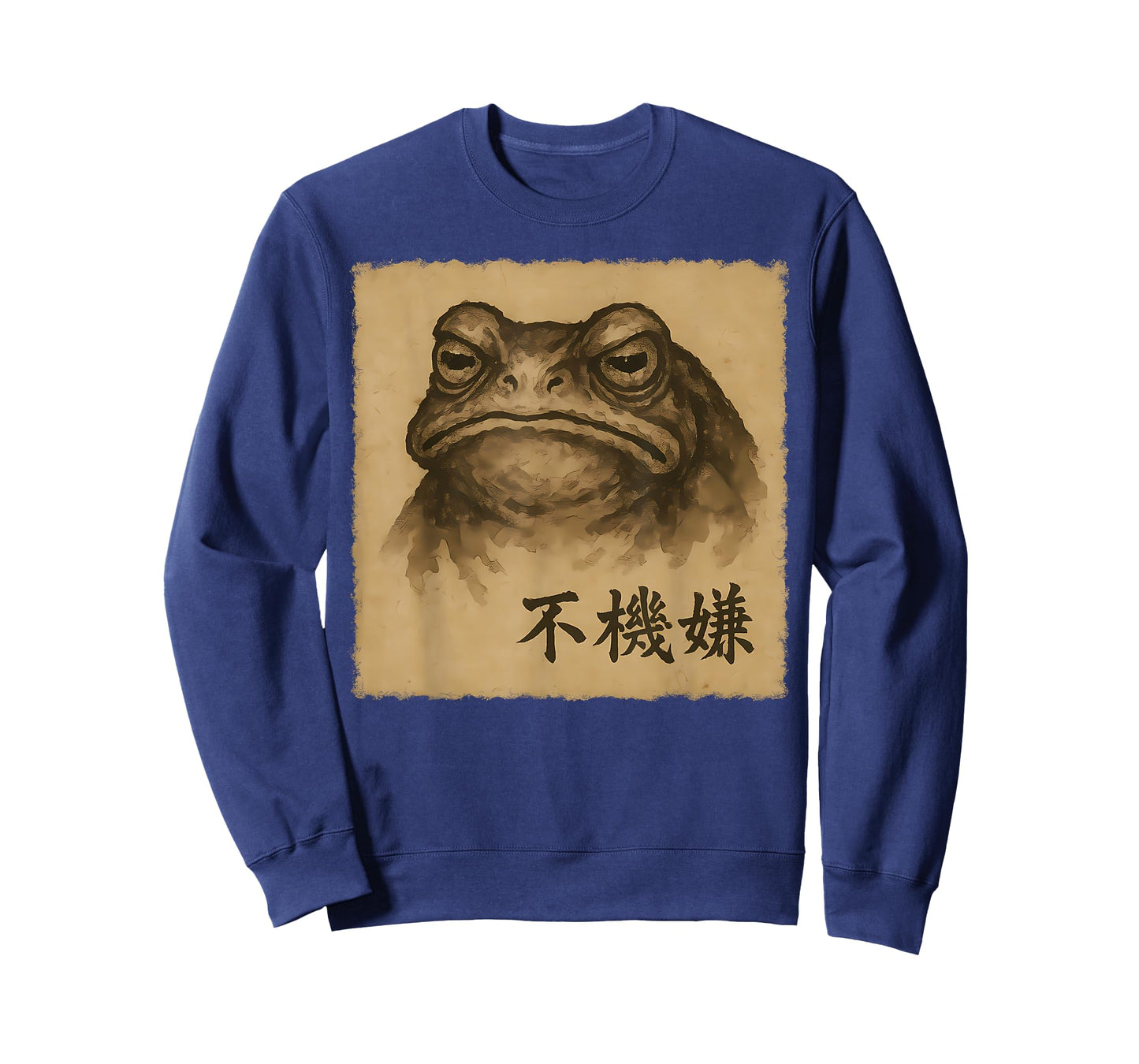 Vintage Grumpy Frog Ancient Japanese Art Anime Kawaii Funny T-Shirt
