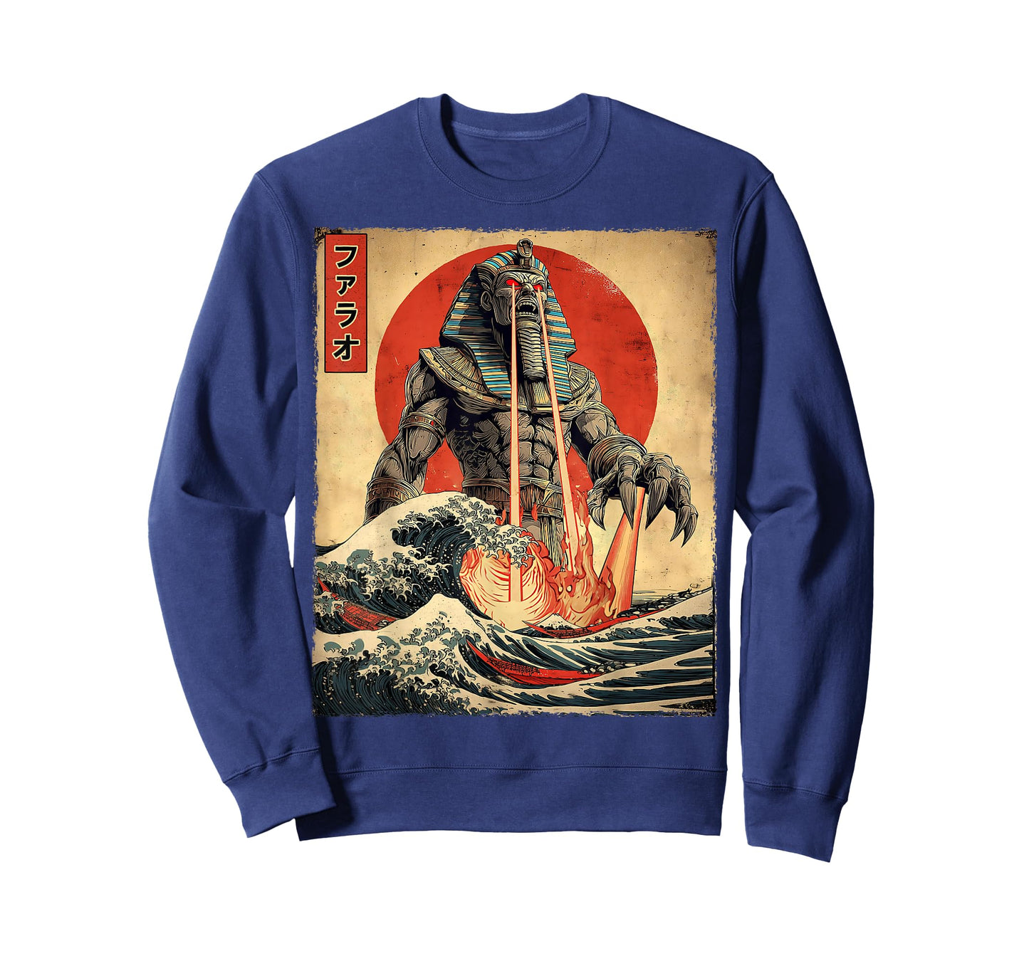 Pharaoh King TUT Kaiju Monster Japanese Vintage Poster T-Shirt