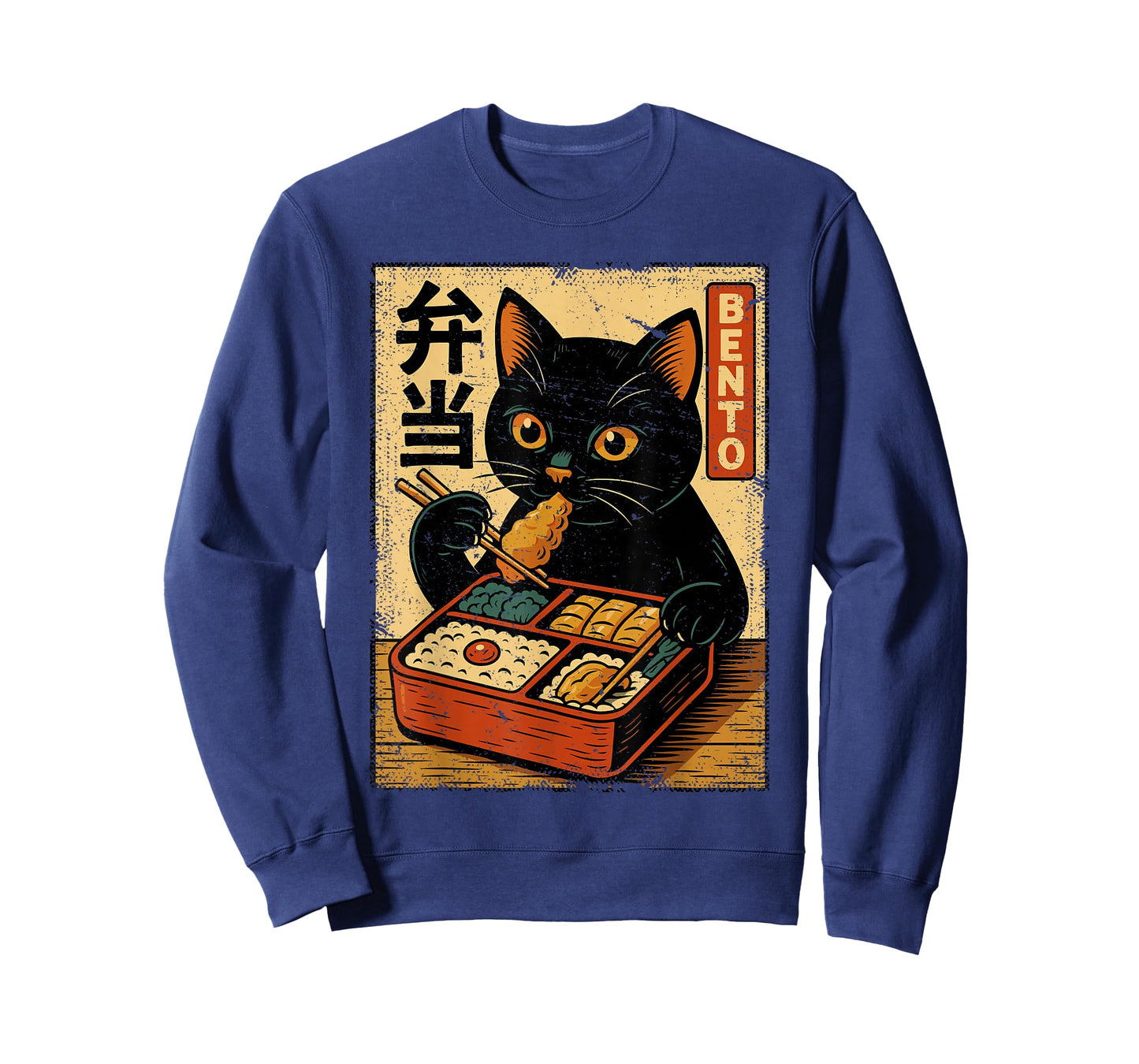 Cat Bento Shirt, Vintage Japanese Bento Lovers T-Shirt