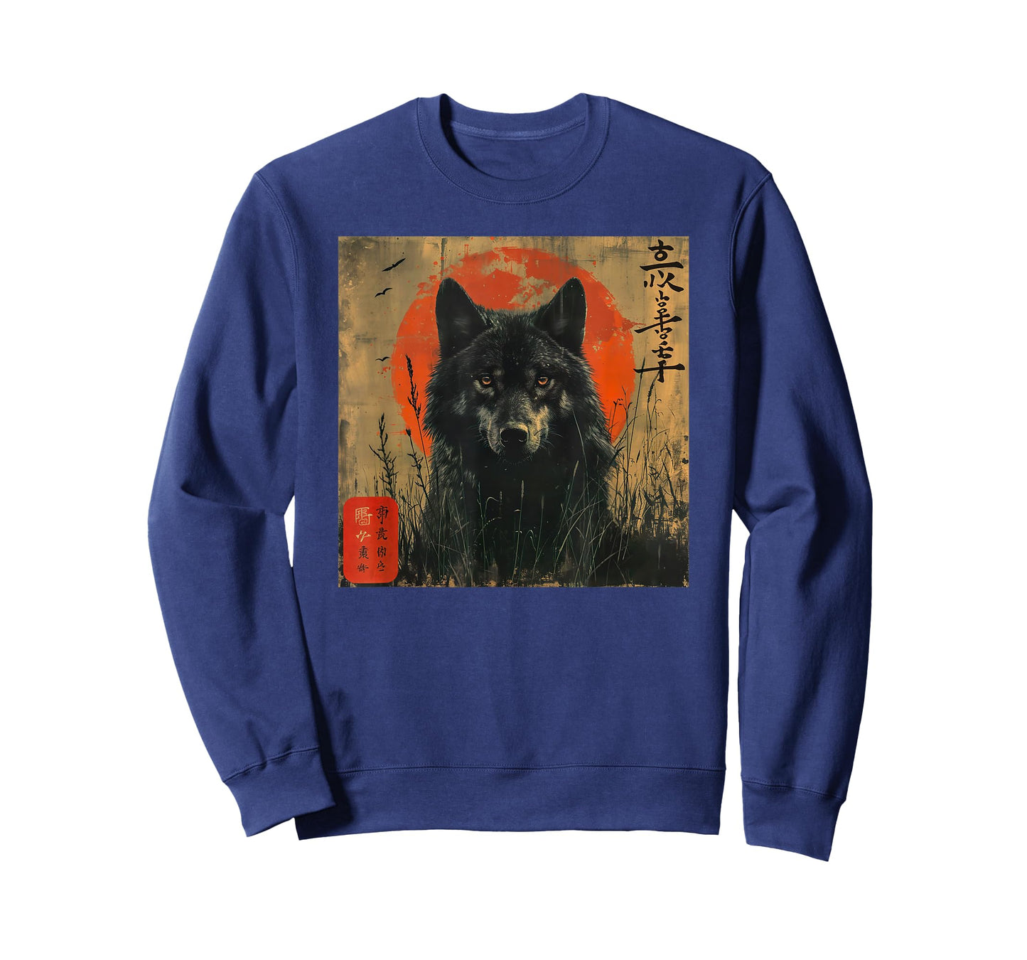 Wolf and Red Sun Japanese Style Dark Forest Art T-Shirt