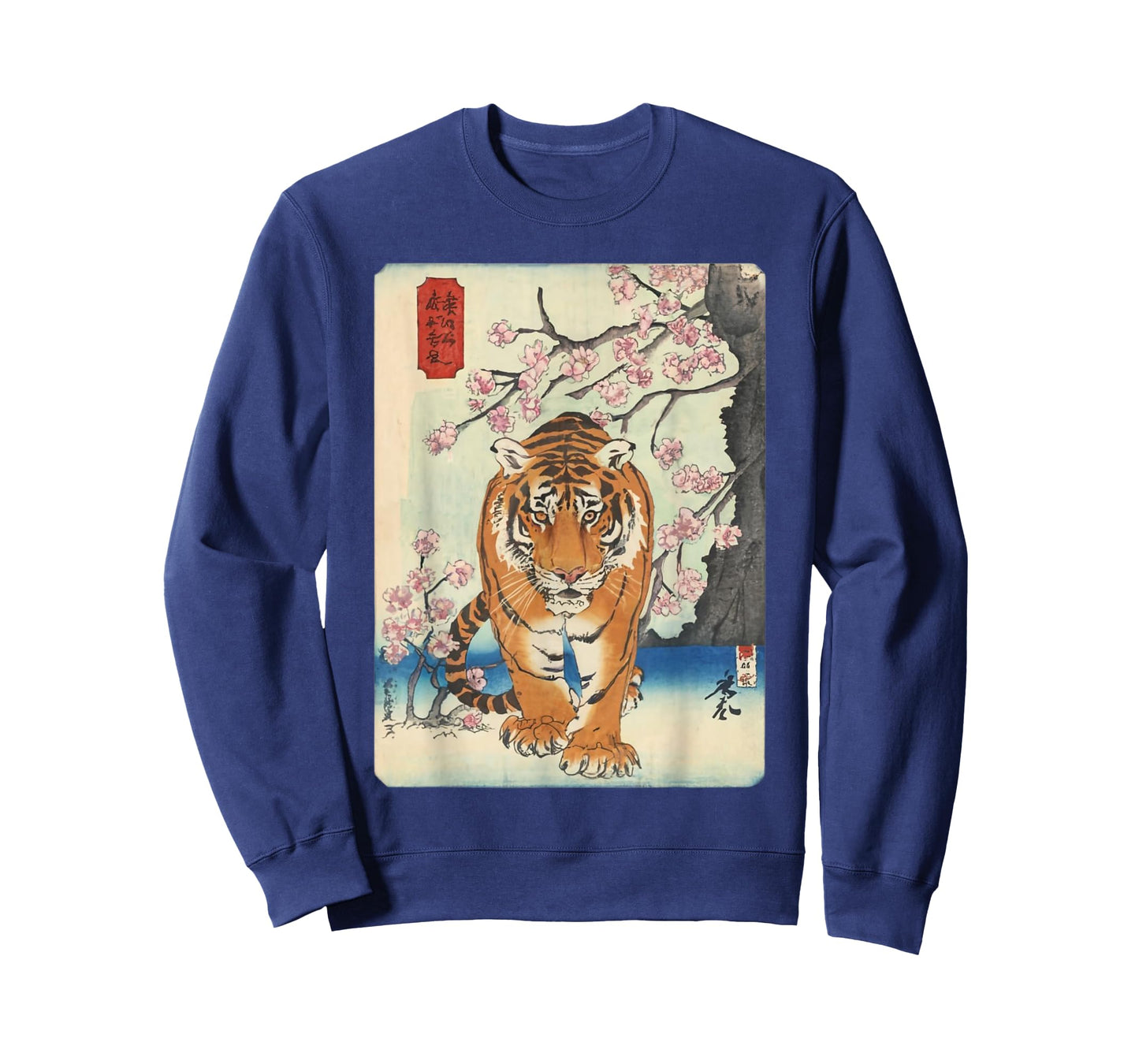Vintage Japanese Tiger Asian Art Cherry Blossom Pink Flower T-Shirt