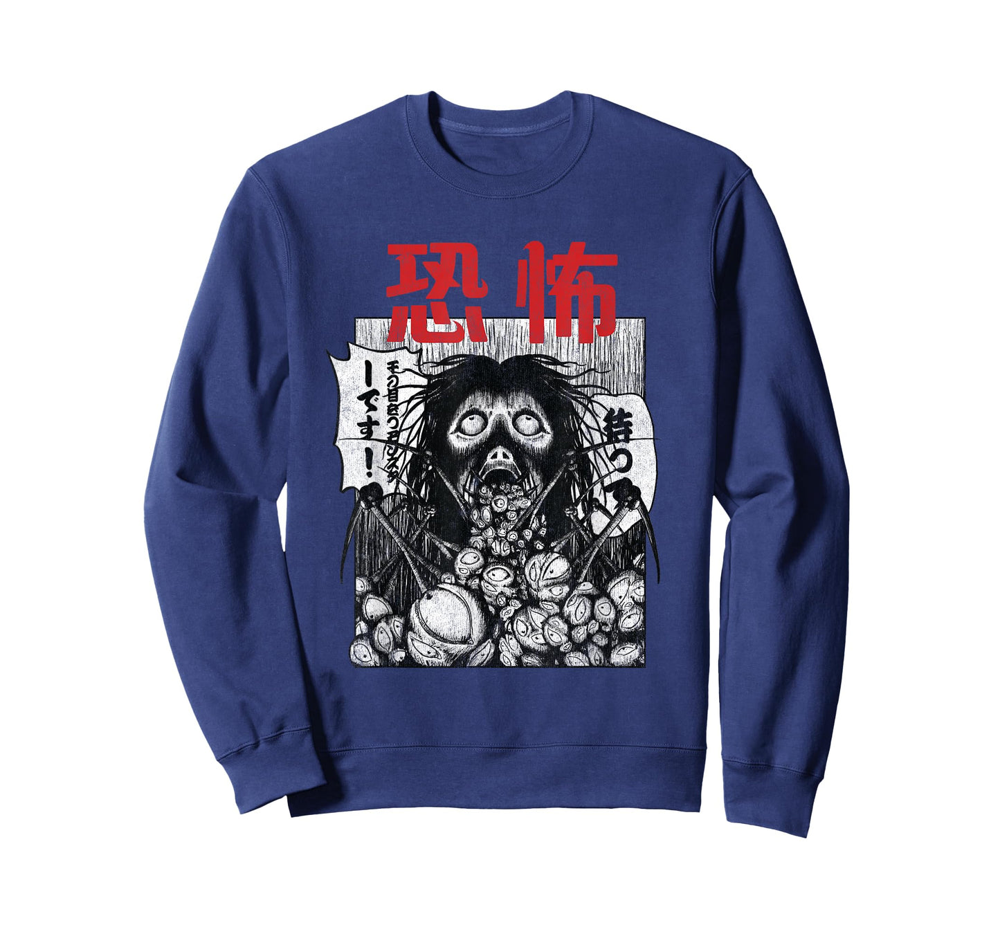 Japanese Horror, Yurei, Japanese Onryo, Horror Manga T-Shirt