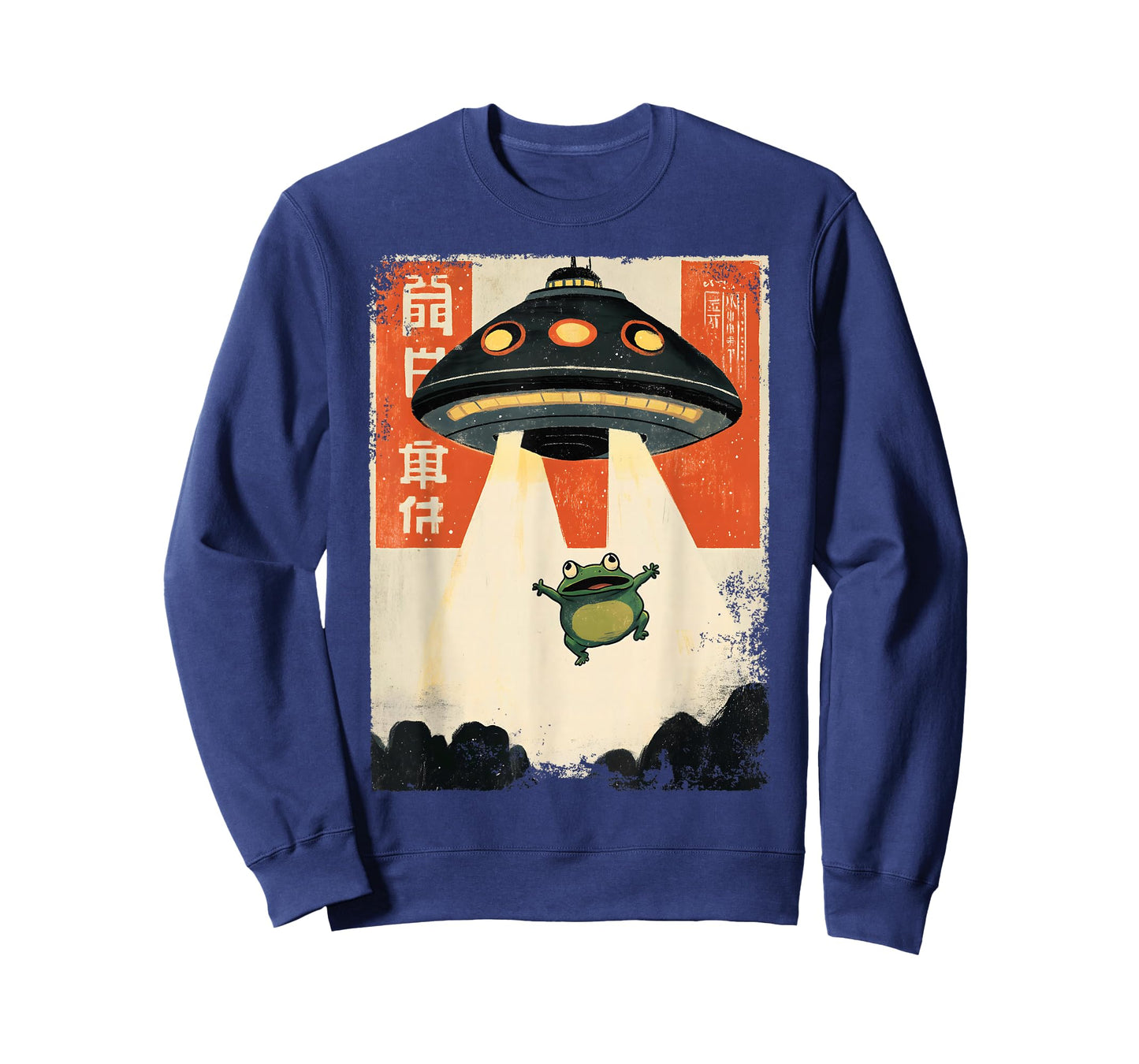 Funny Vintage Japanese Frog Abdication UFO Alien Graphic T-Shirt