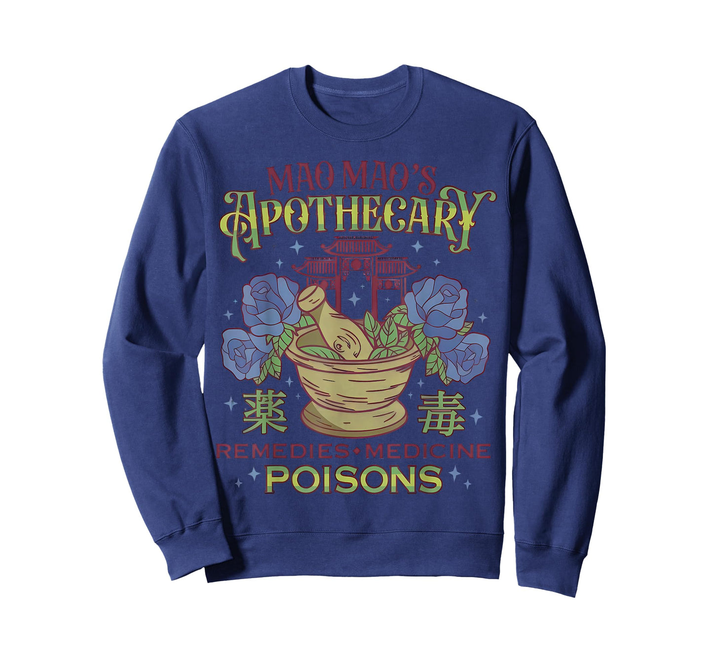Mao Mao's Apothecary Poisons Cute Japanese Anime T-Shirt