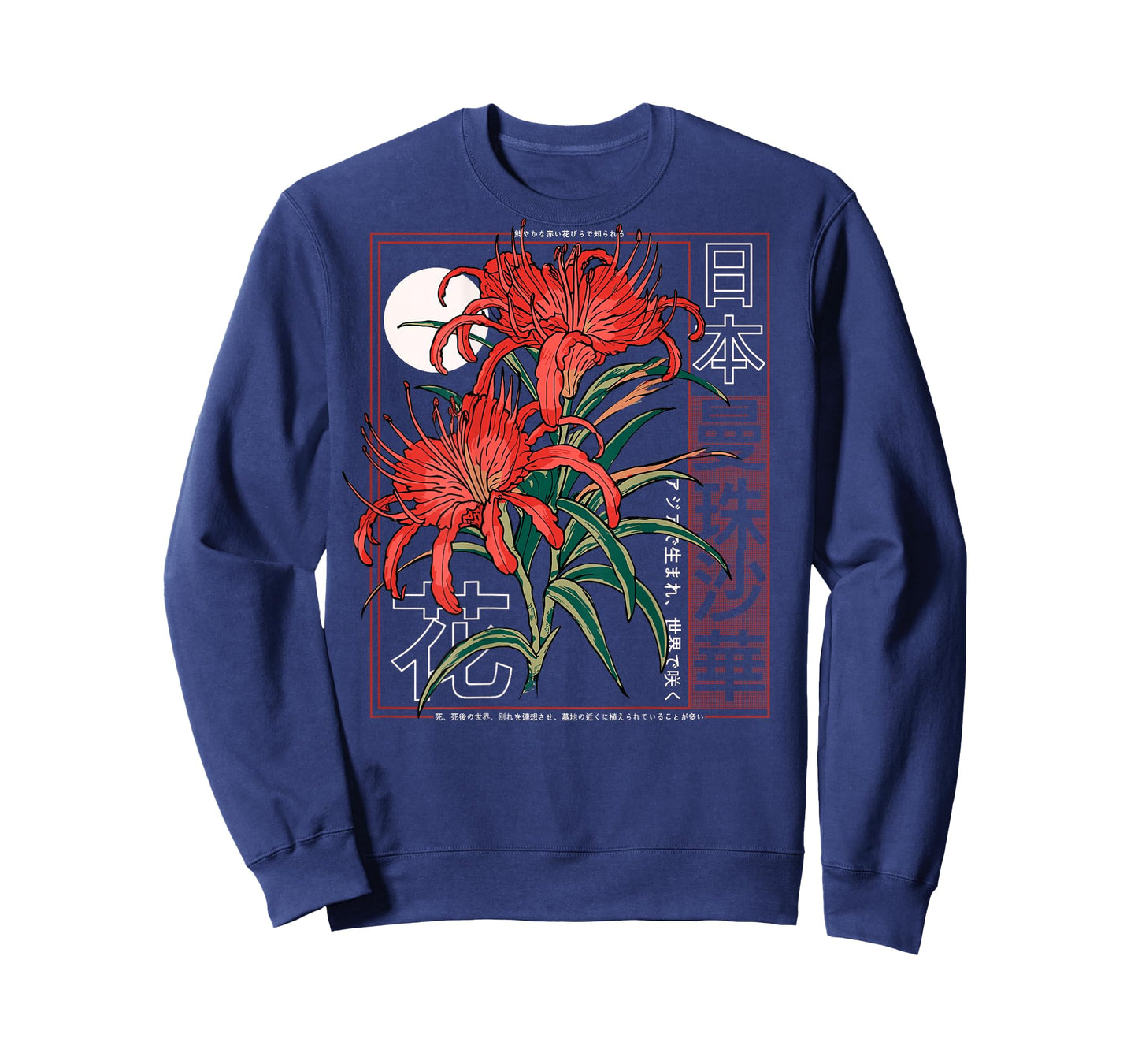 Red Spider Lily Flower Japanese Anime Art Otaku Backprinted T-Shirt