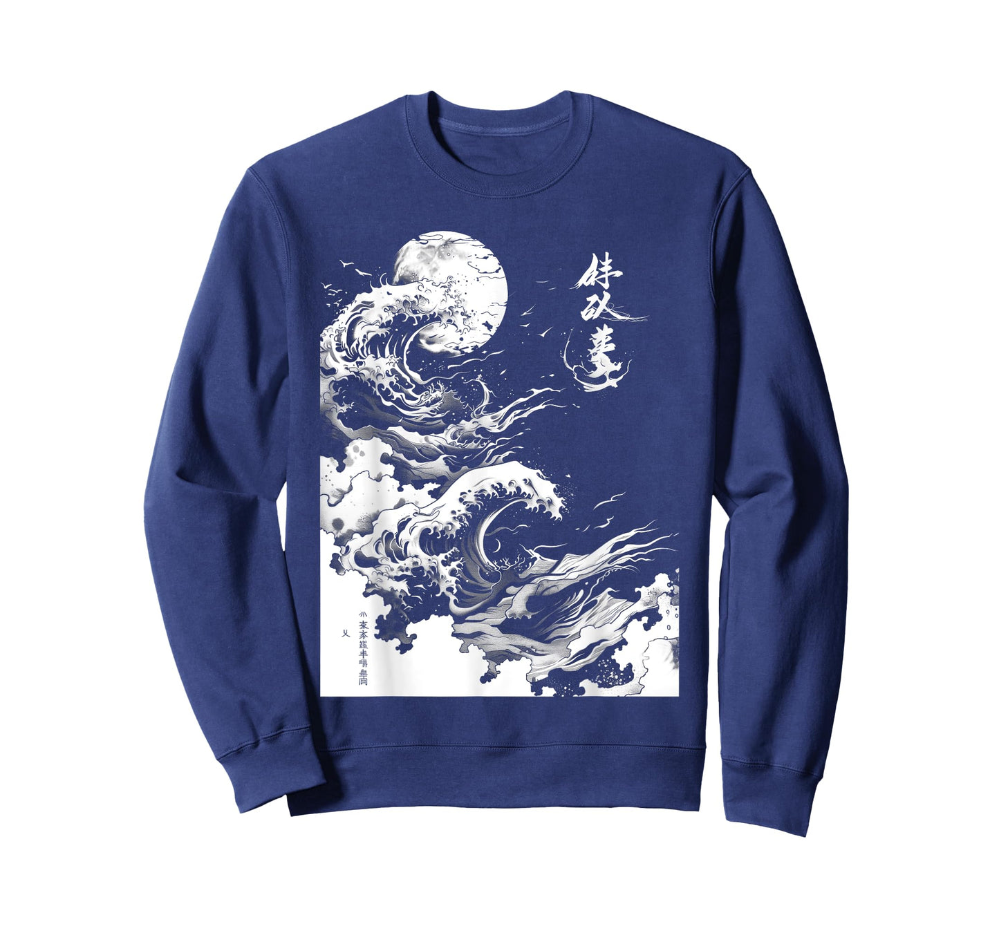 Anime Japanese Landscape Cyber Sigilism Goth Abstract T-Shirt