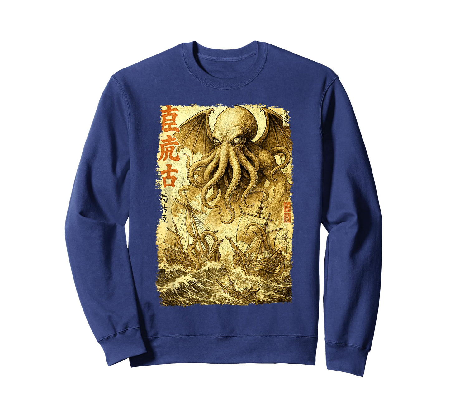 Cthulhu Sea Battle Vintage Japanese War Ship Sea Monster T-Shirt