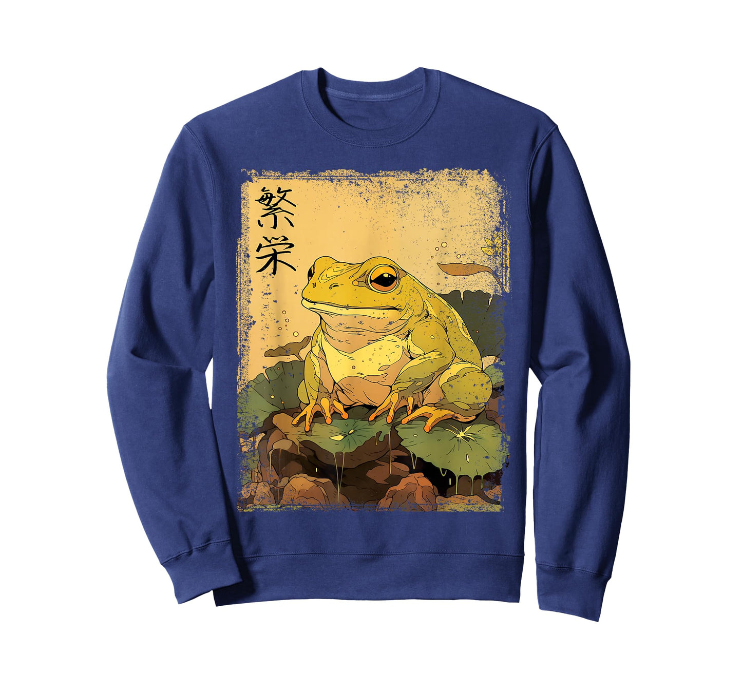 Vintage Japanese Scenery old Frog Kanji T-Shirt