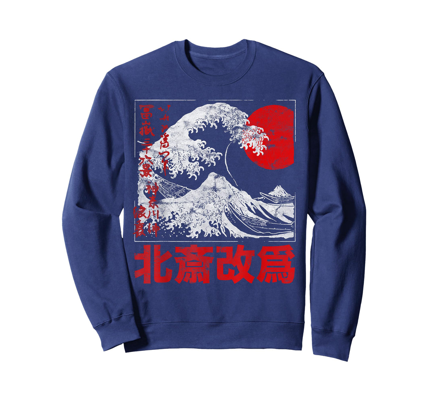 Old School Authentic Japanese kanagawa the great wave Tattoo T-Shirt