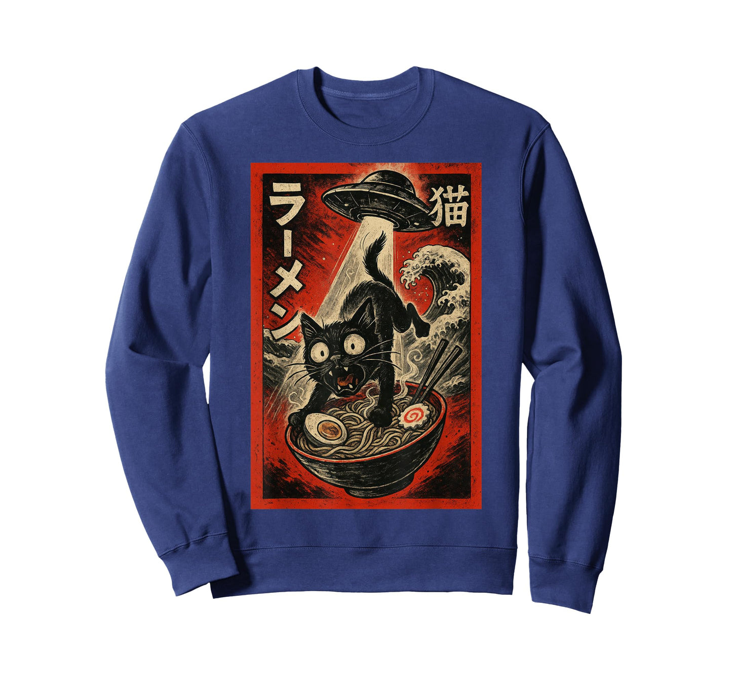 Funny Black Cat Ramen Alien UFO Abduction Japanese Art Anime T-Shirt