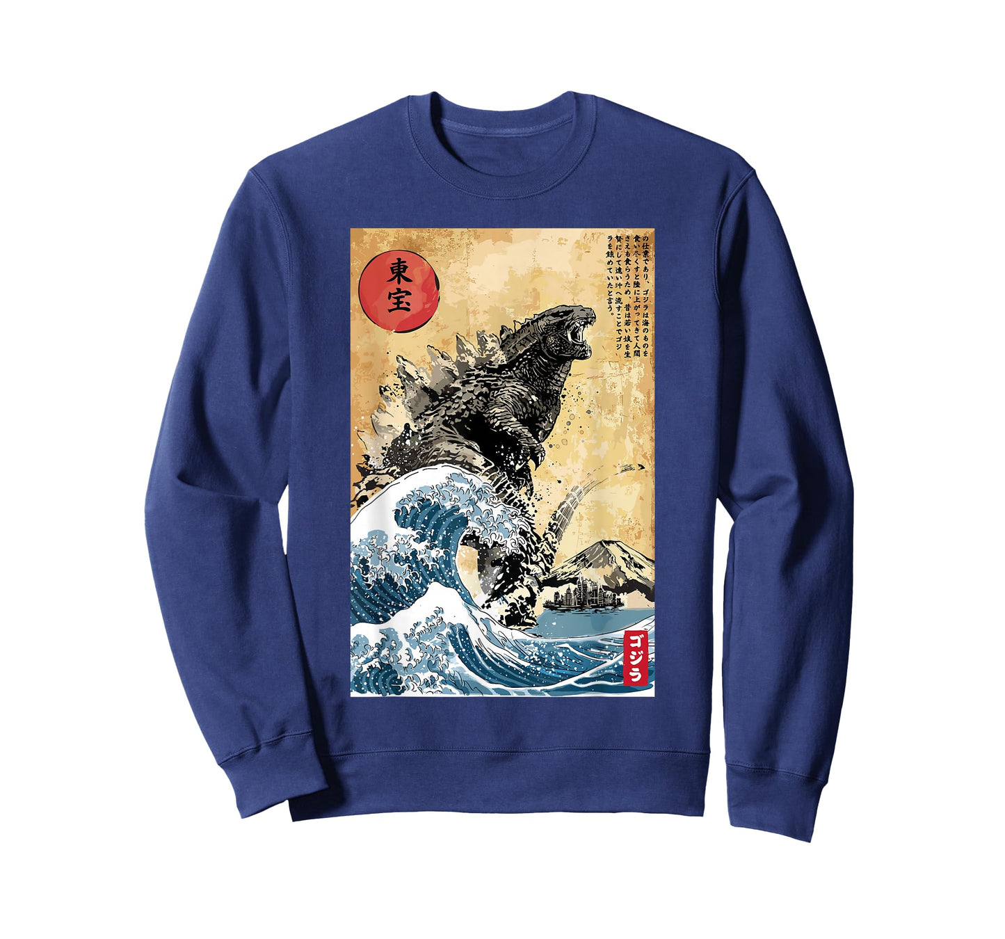 Japanese Wave Monster Retro Art Kaiju Lover Vintage Graphic T-Shirt