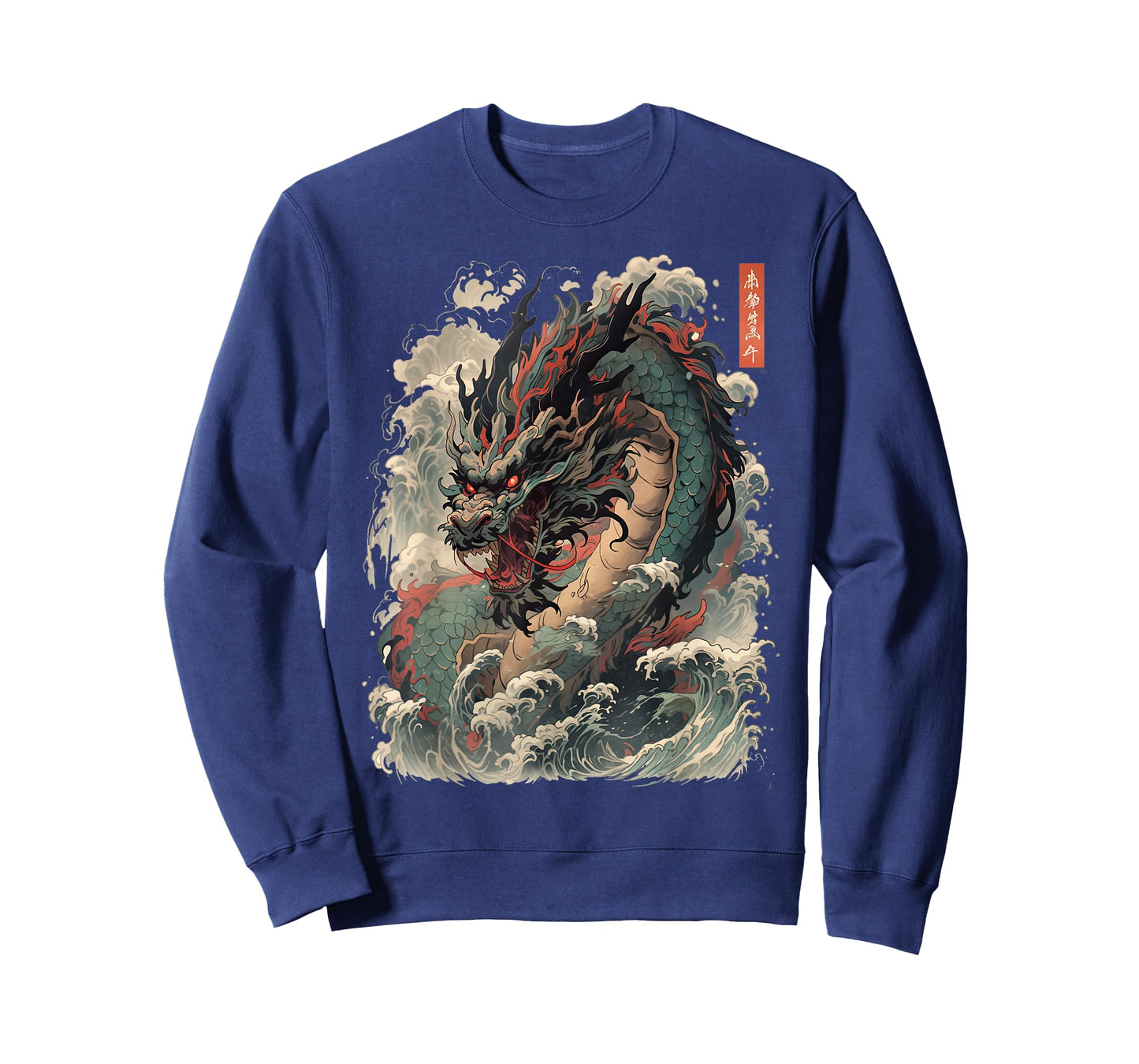 Japanese Aesthetic Dragon Japanese Japan Tattoo Art T-Shirt