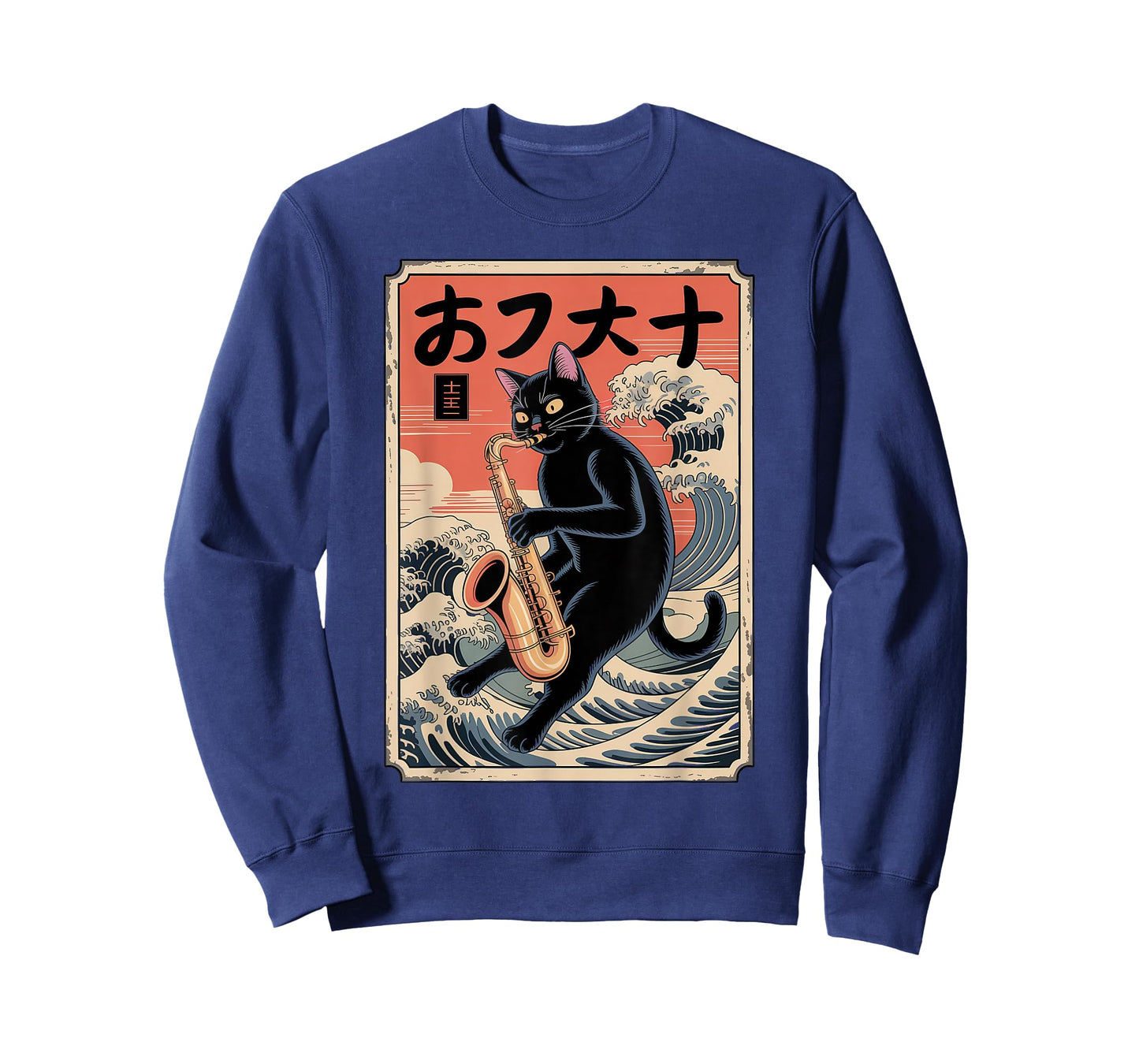 Cat Saxophone Player Marching Band Senior Class Art T-Shirt