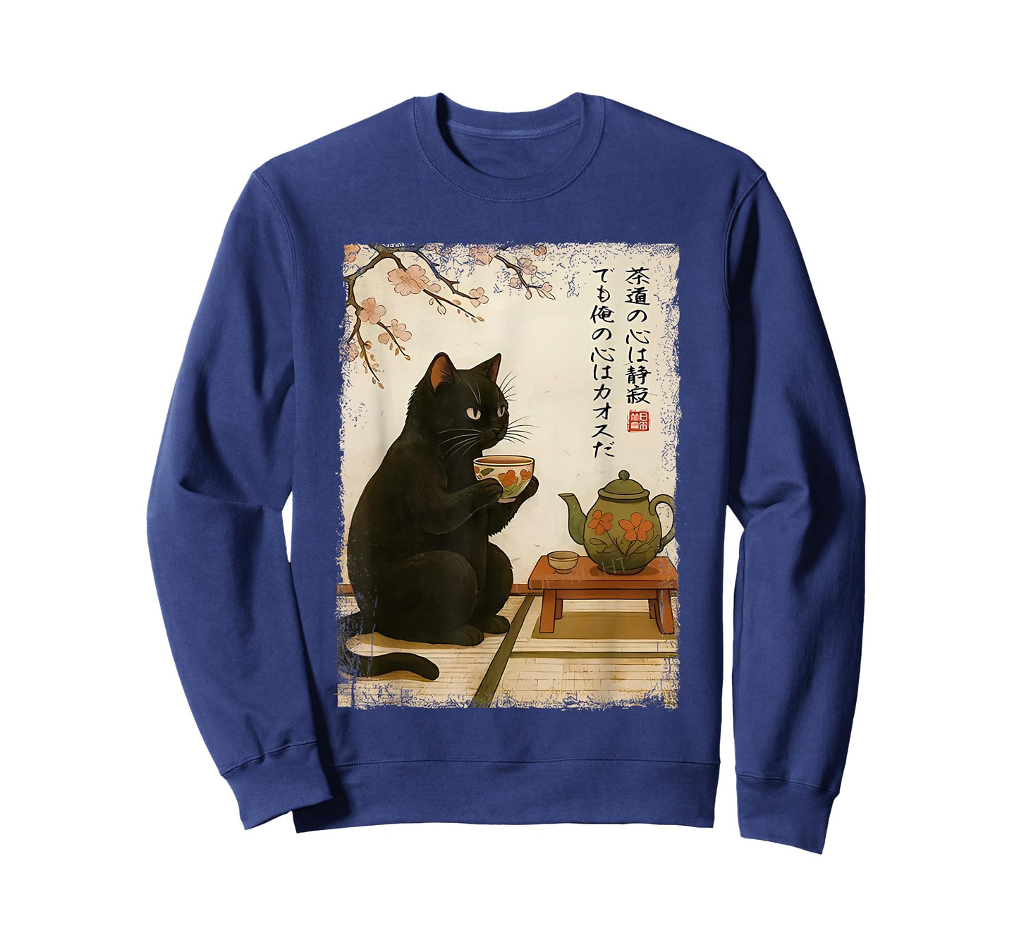 Tea time with a Black cat Drinking Tea Japanese Art T-Shirt