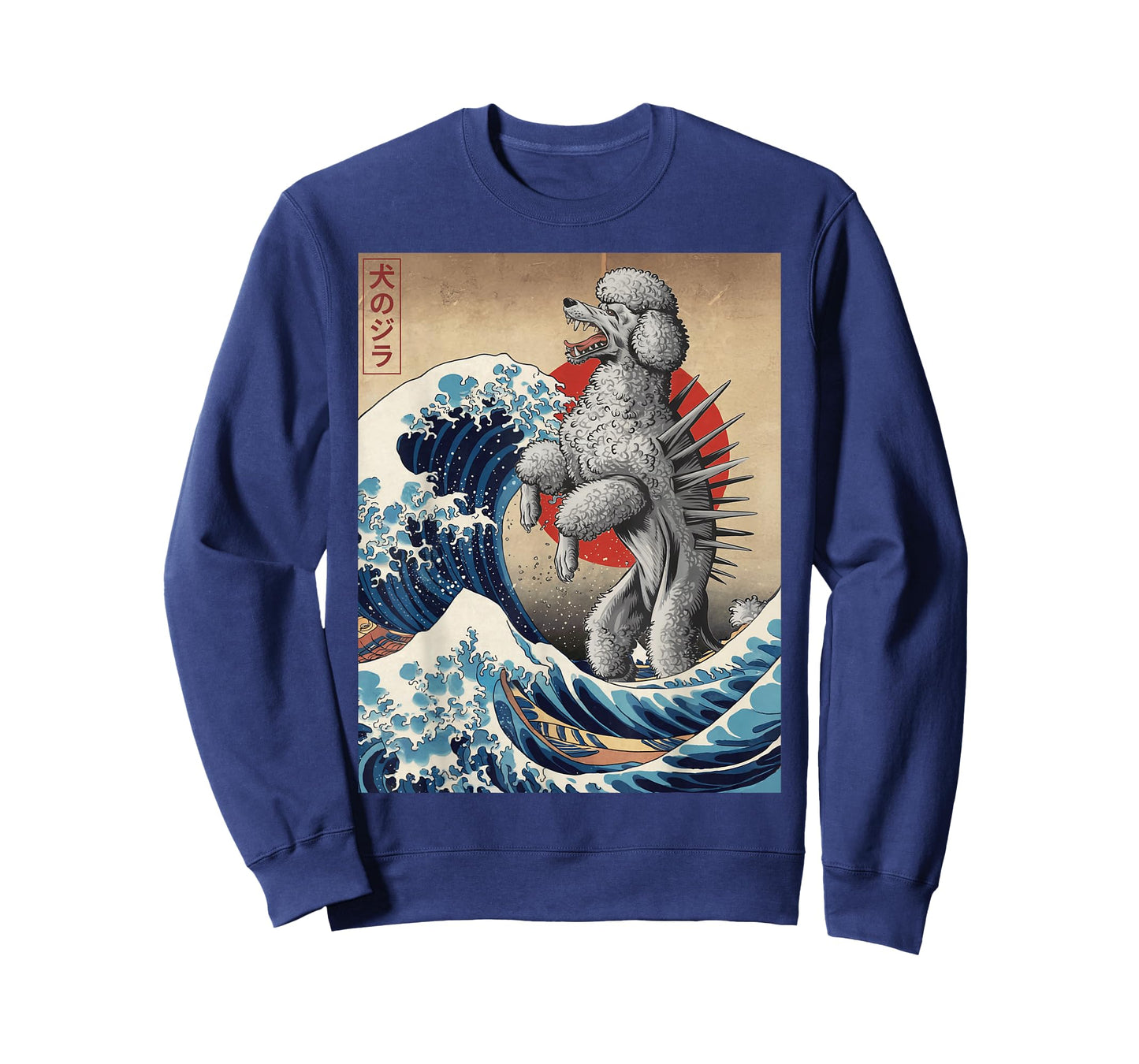 Funny Japanese Art Vintage Poodle Dog Design - Dogzilla T-Shirt
