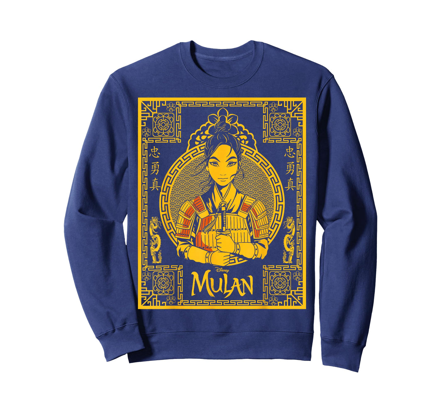 Disney Mulan Live Action Mulan Golden Portrait T-Shirt